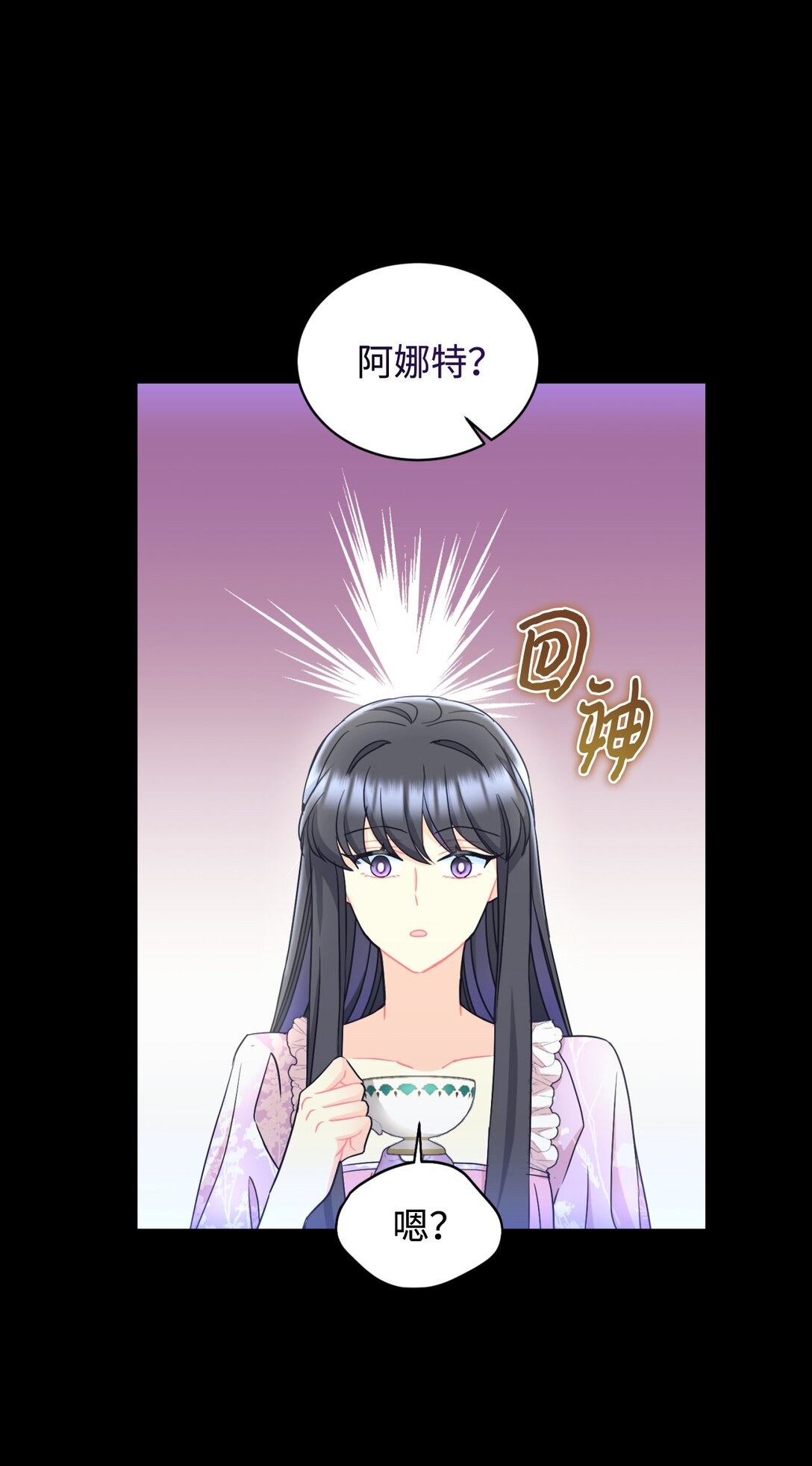 30 被抹去的记忆(1/2)-第30话