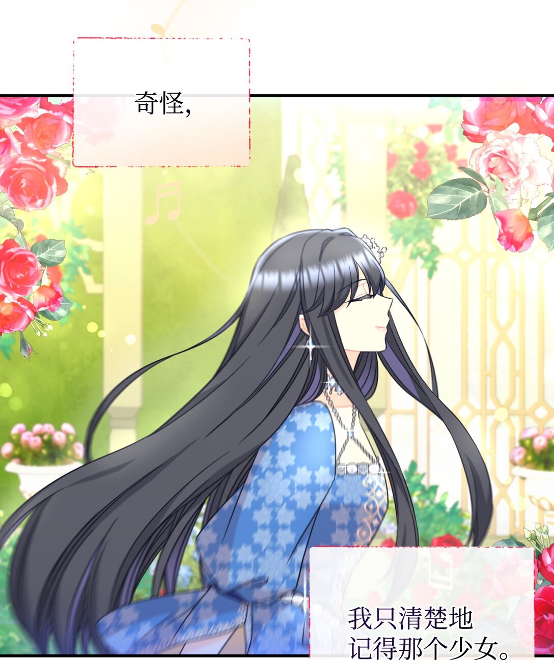 30 被抹去的记忆(1/2)-第30话