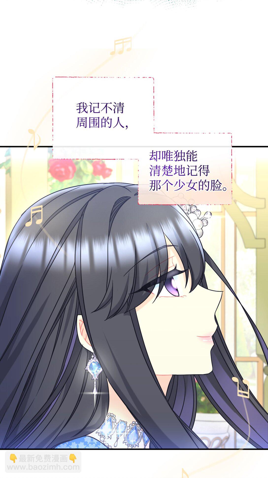 30 被抹去的记忆(1/2)-第30话