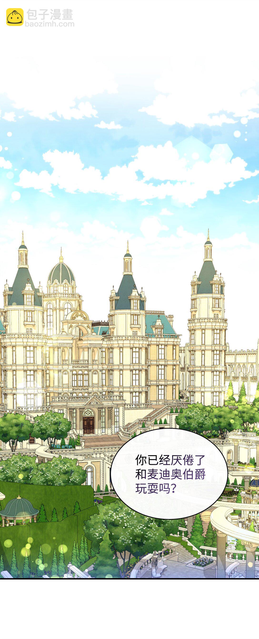 30 被抹去的记忆(1/2)-第30话