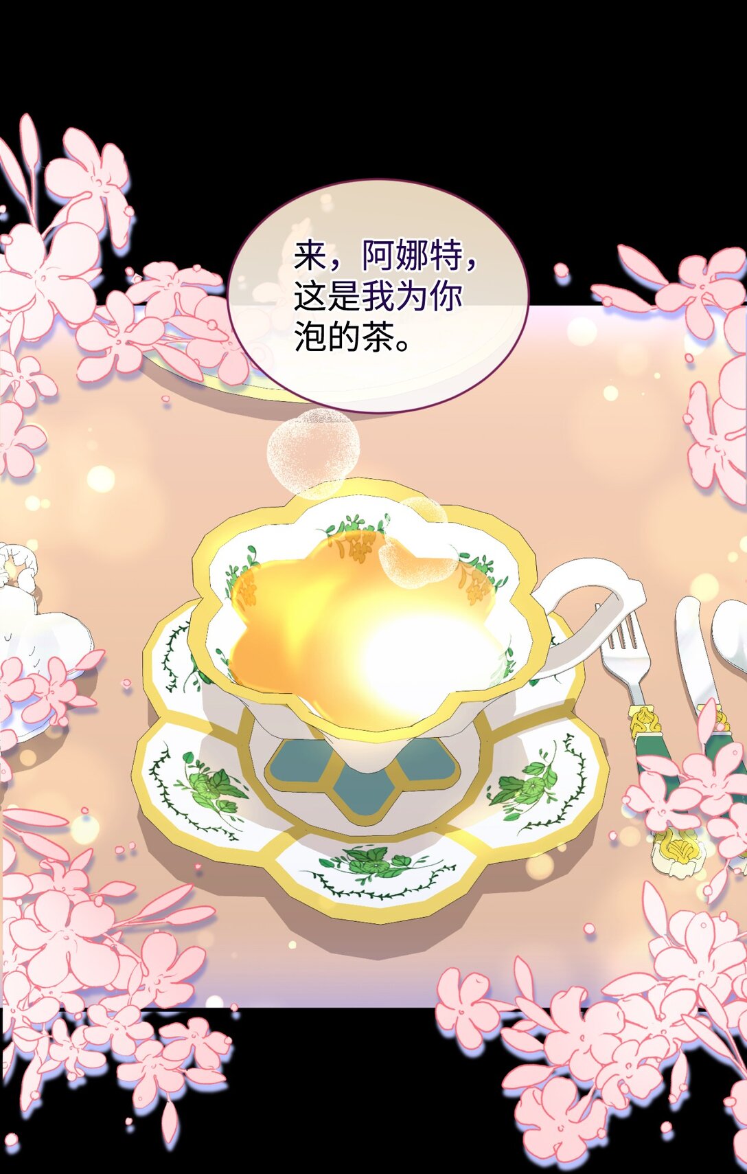 30 被抹去的记忆(1/2)-第30话
