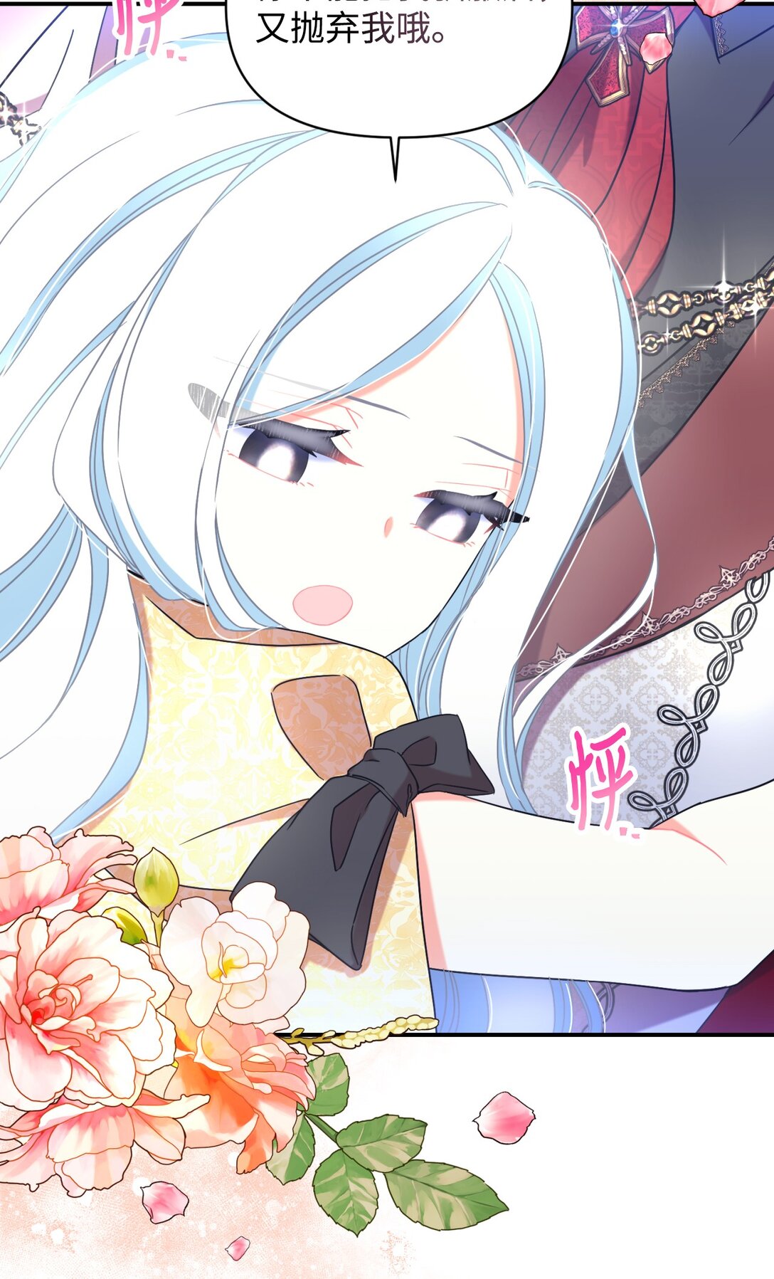 32 被驯服(1/2)-第32话