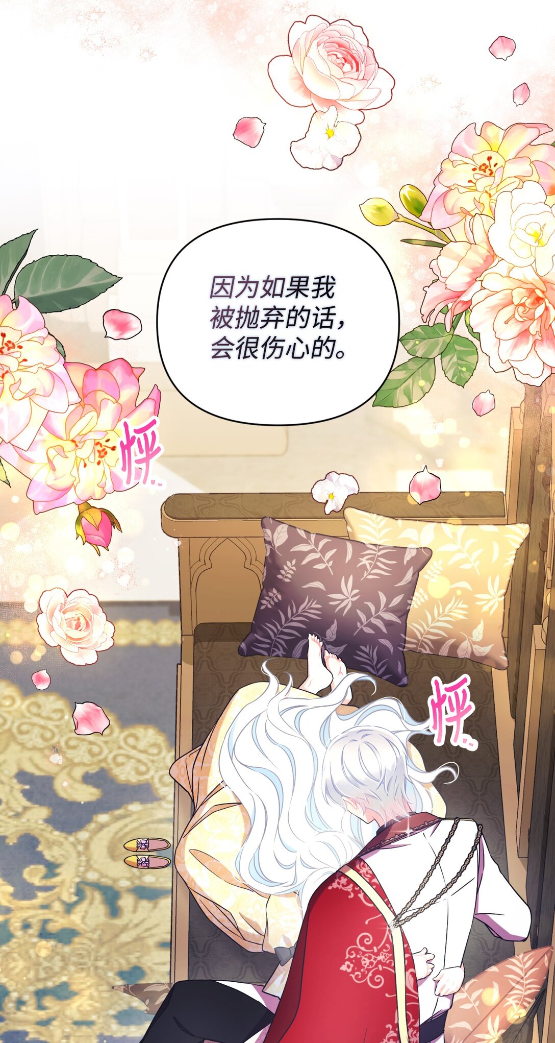 32 被驯服(1/2)-第32话