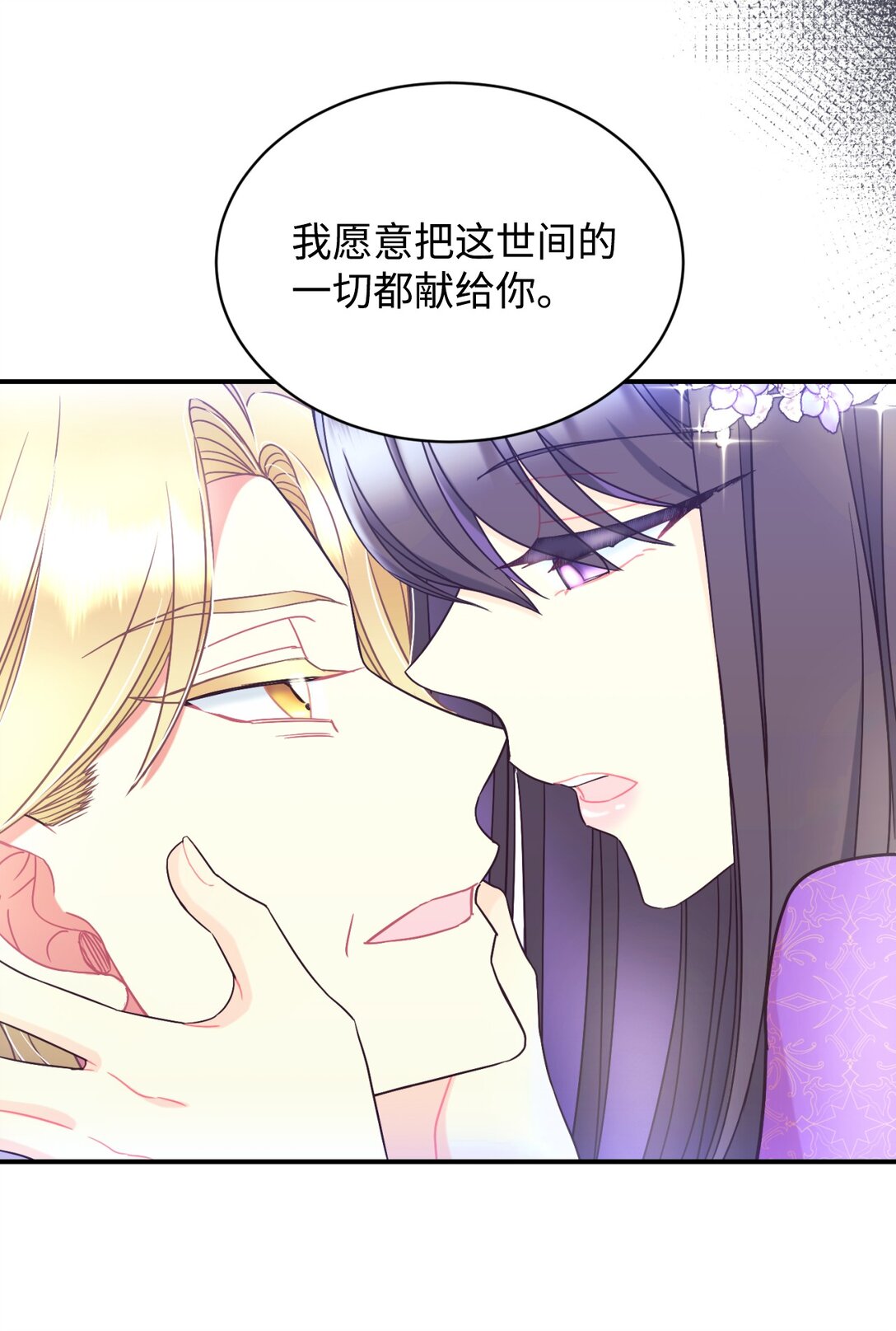 32 被驯服(1/2)-第32话