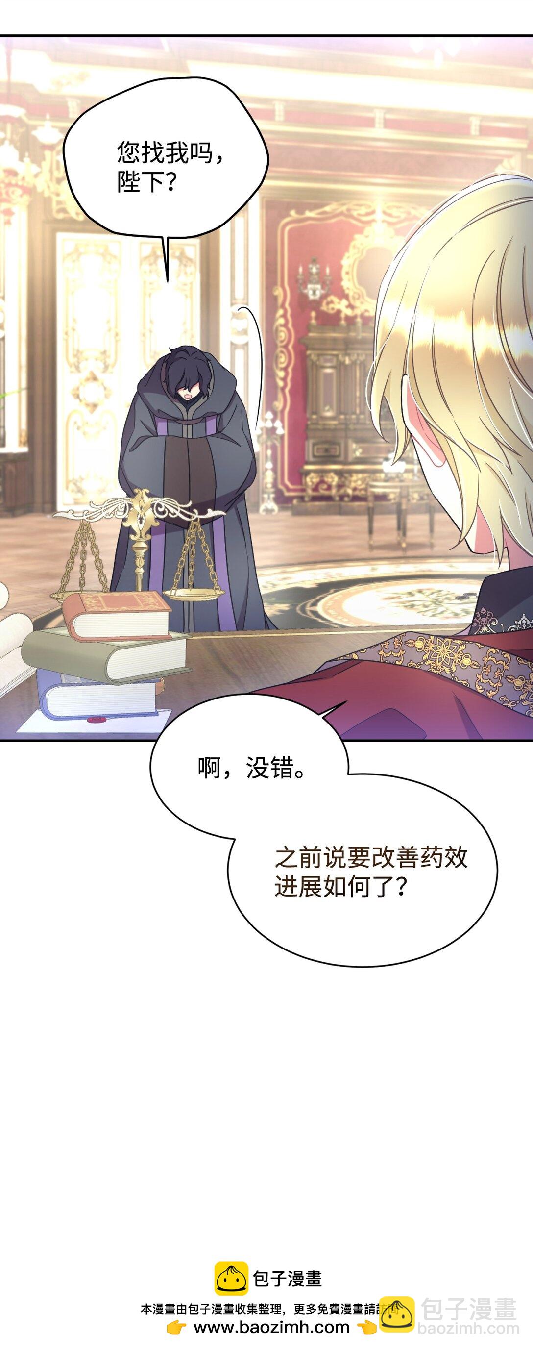 32 被驯服(1/2)-第32话
