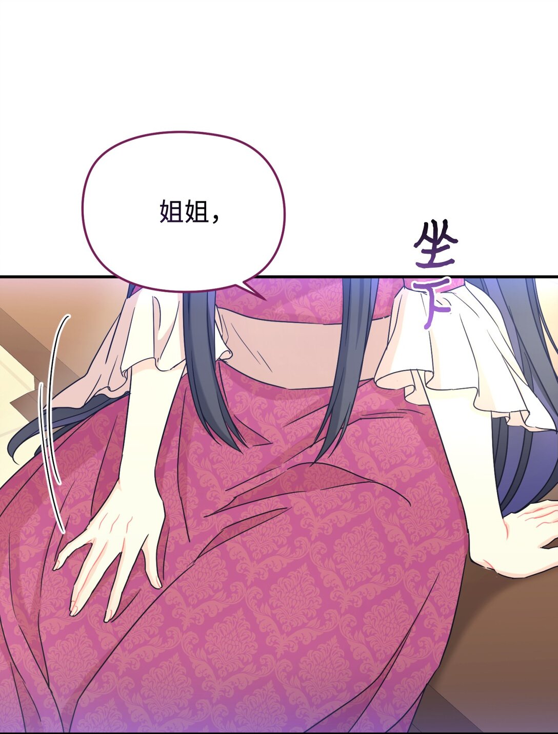 34 弃养？(1/2)-第34话