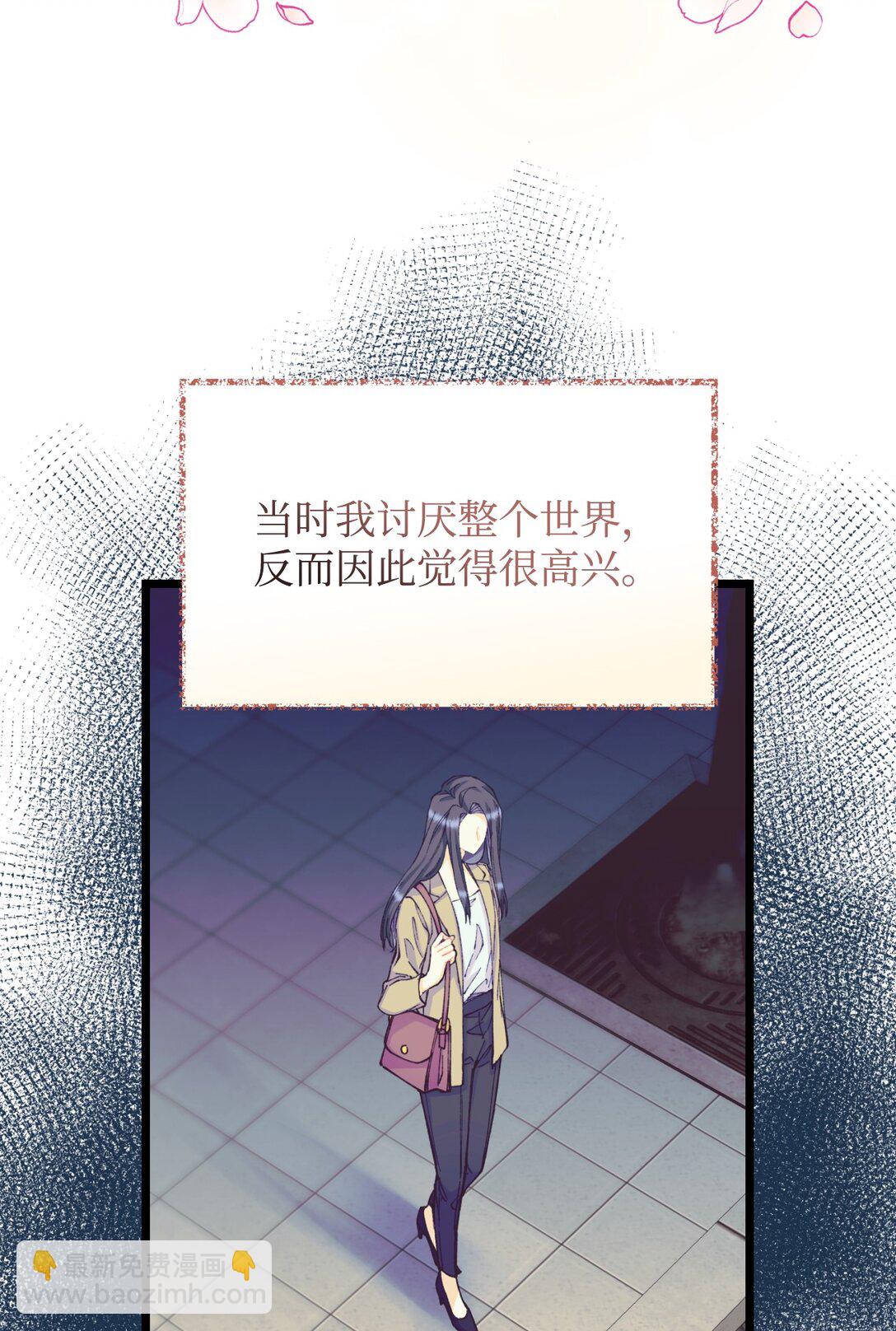 34 弃养？(1/2)-第34话