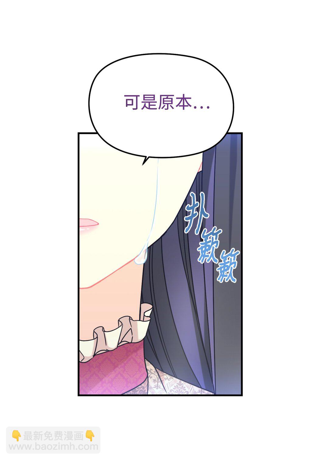 34 弃养？(1/2)-第34话
