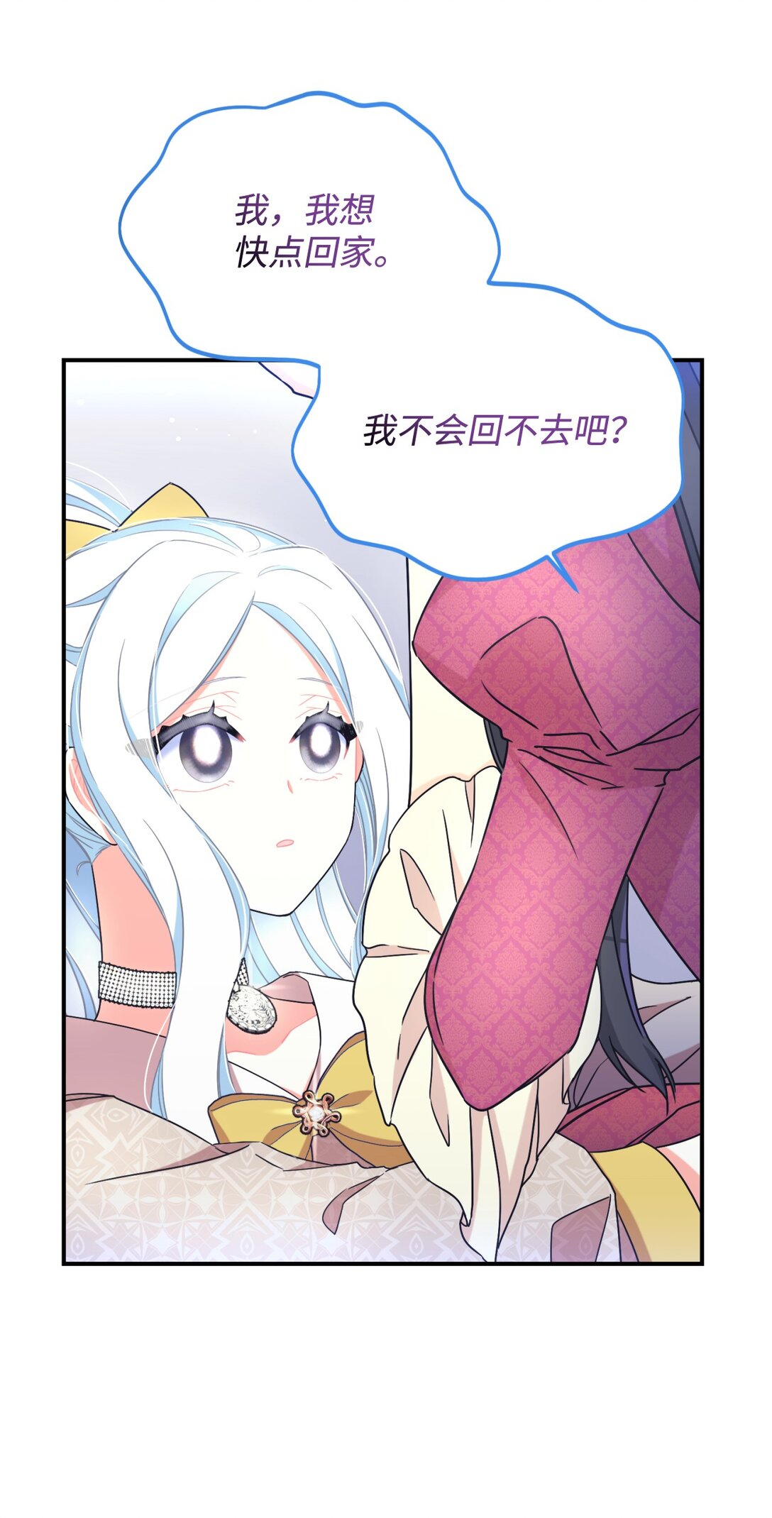 34 弃养？(1/2)-第34话