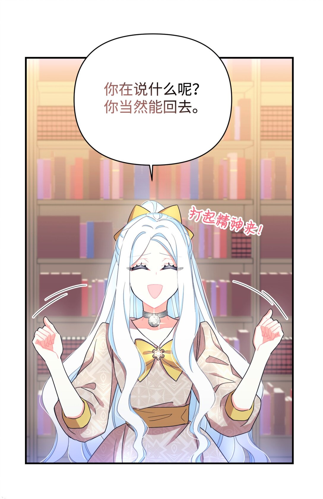 34 弃养？(1/2)-第34话