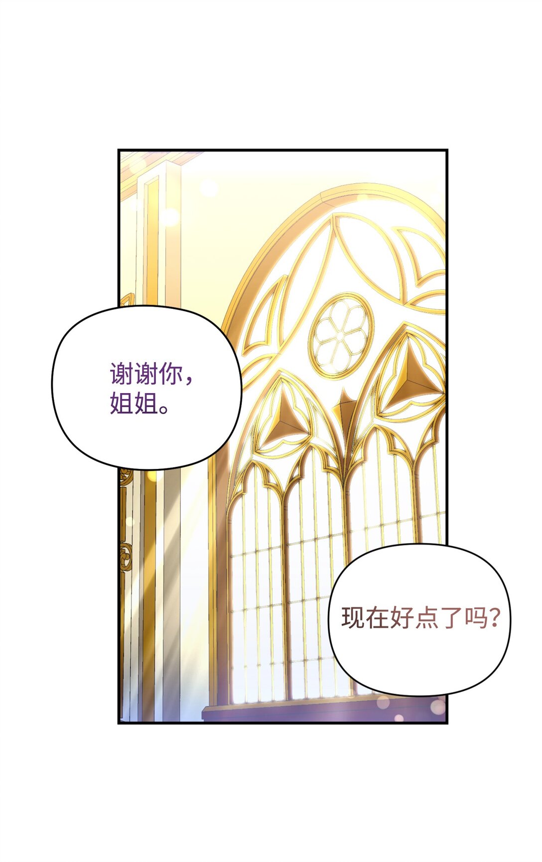 34 弃养？(1/2)-第34话