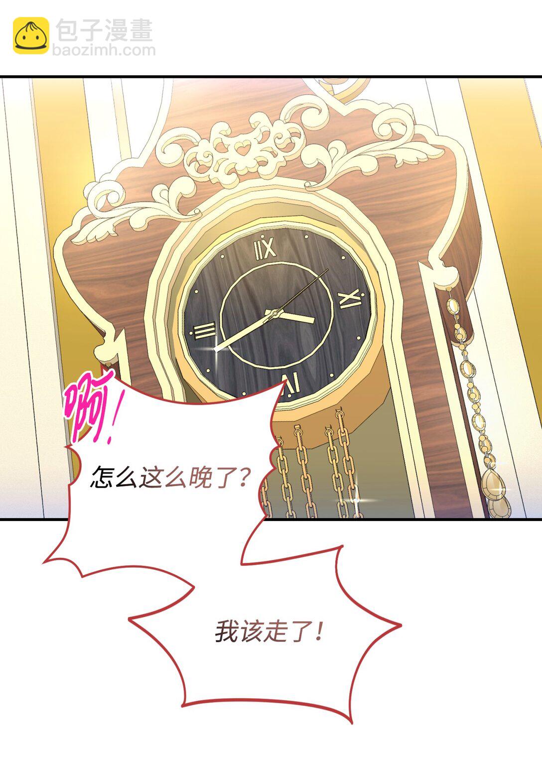 34 弃养？(1/2)-第34话