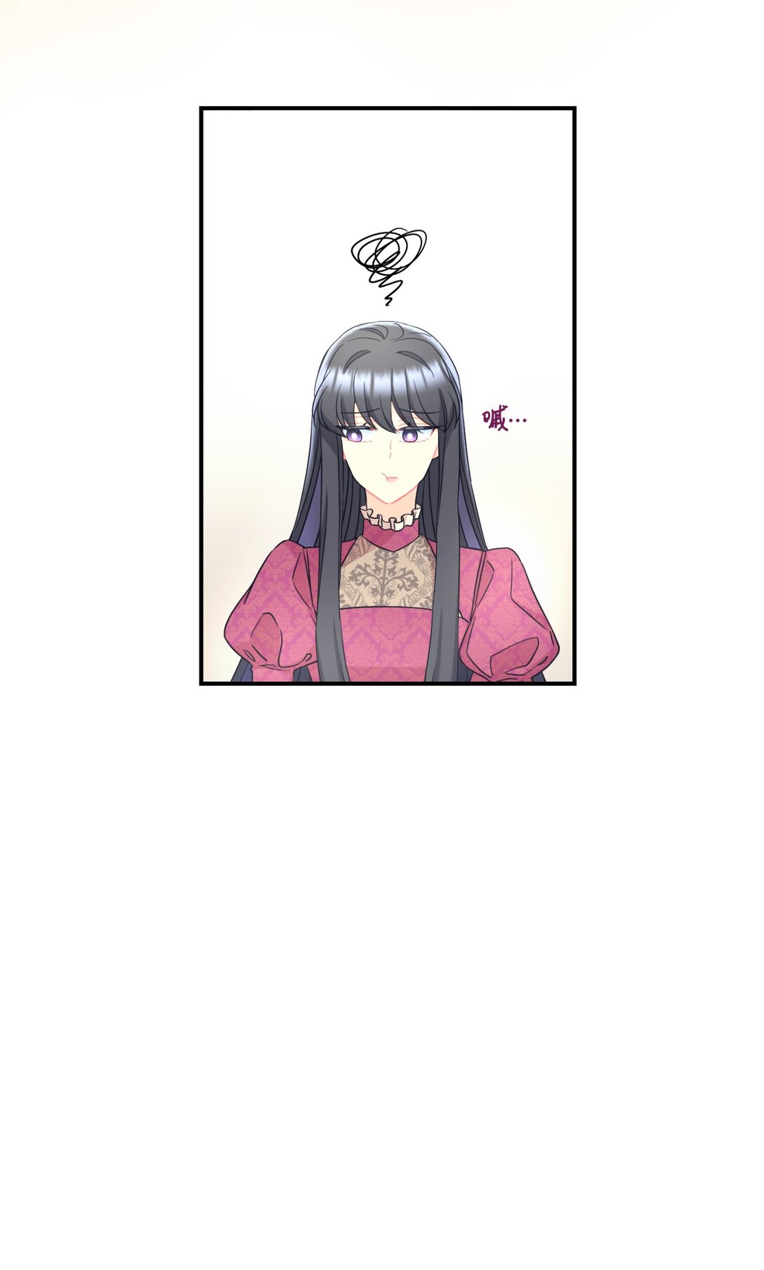 34 弃养？(1/2)-第34话