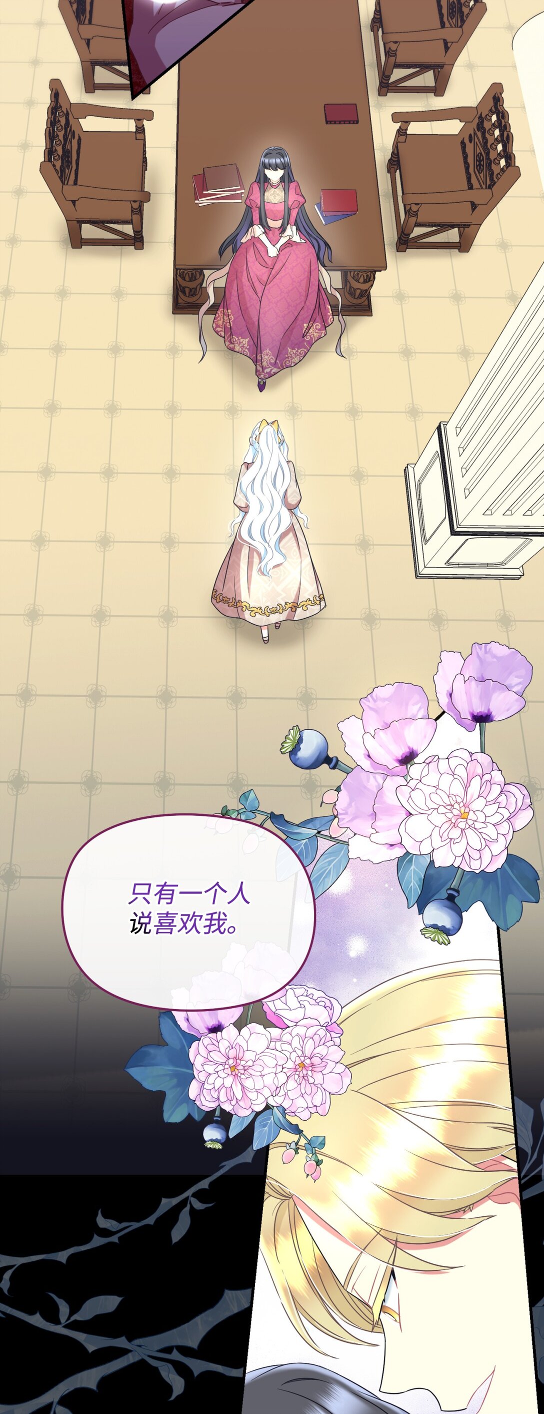 34 弃养？(1/2)-第34话