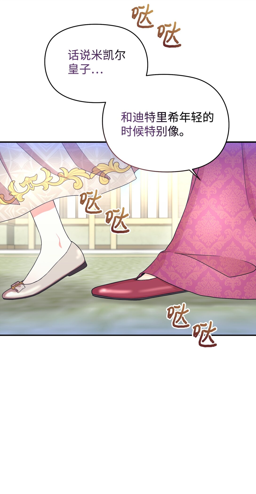 34 弃养？(1/2)-第34话