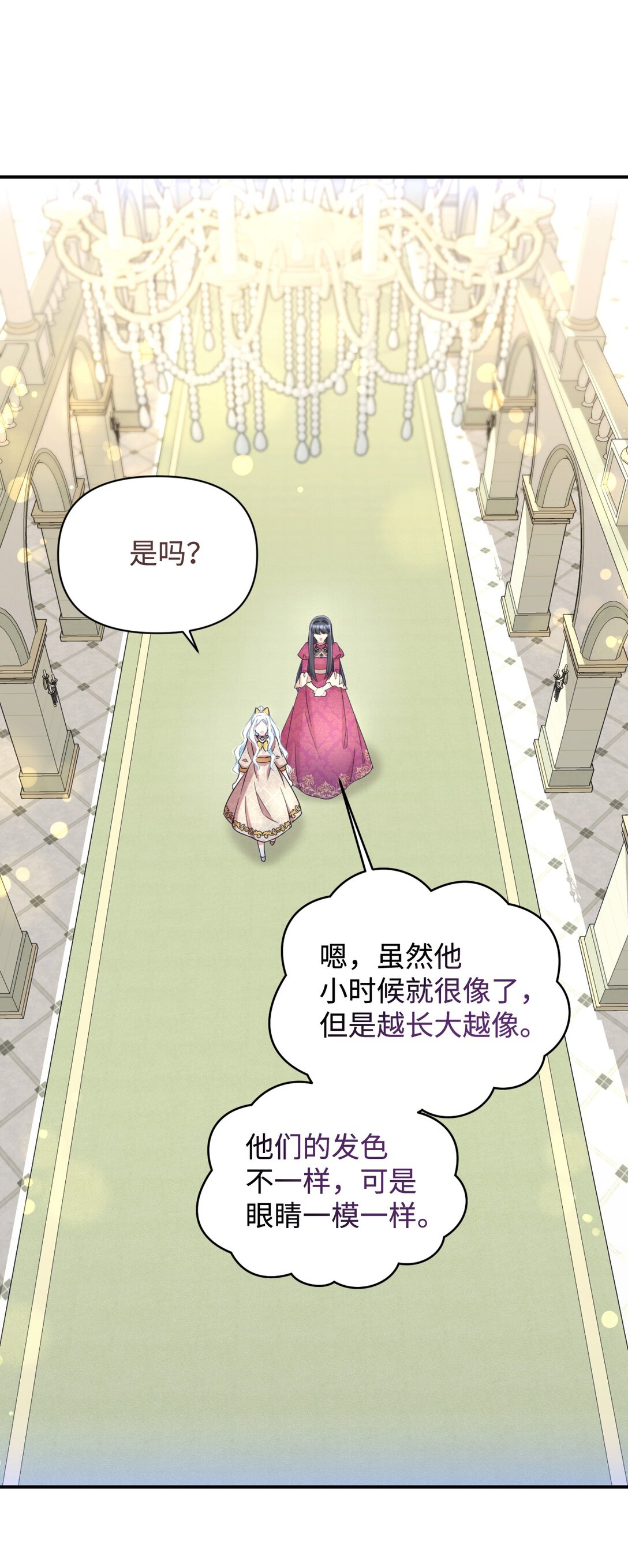 34 弃养？(1/2)-第34话