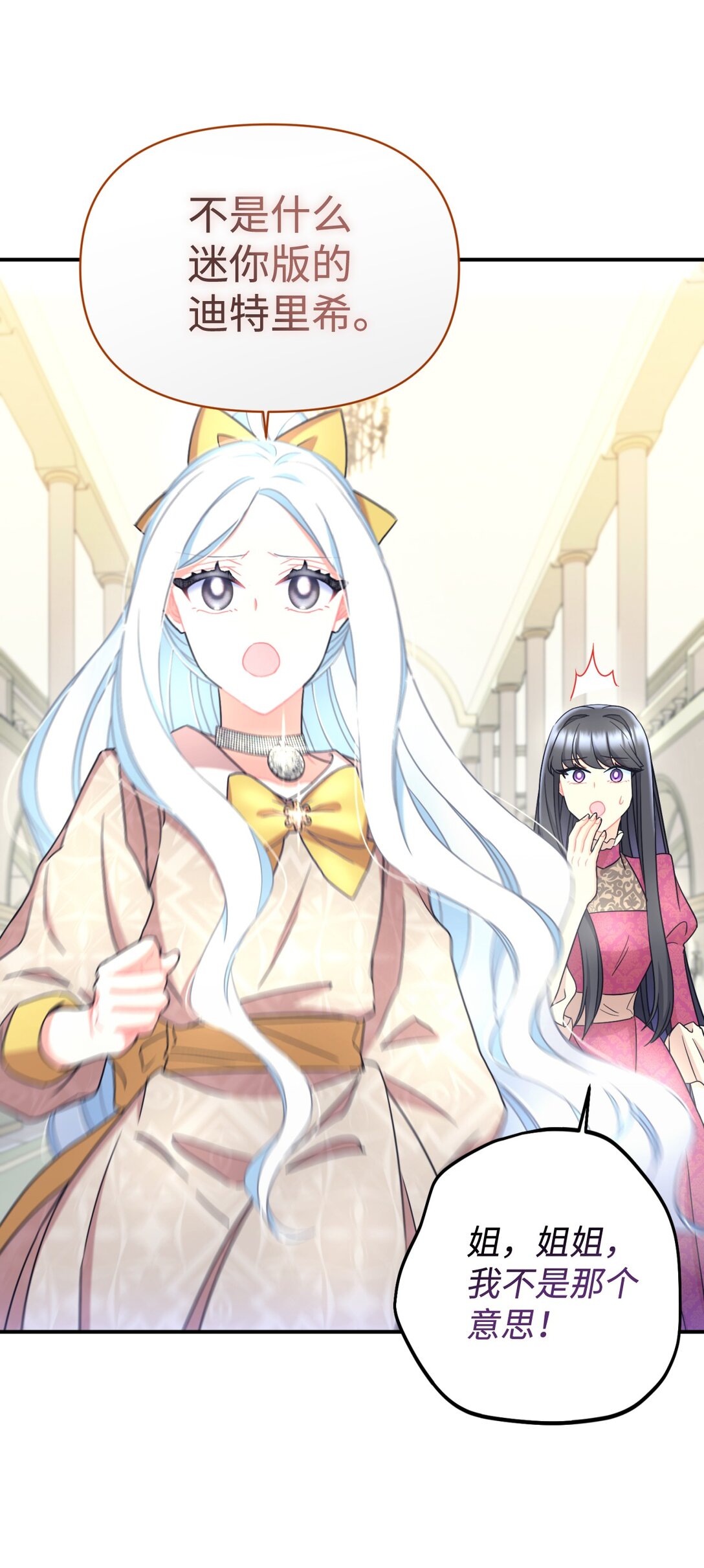 34 弃养？(1/2)-第34话