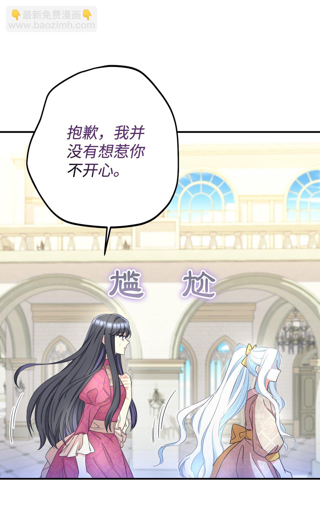 34 弃养？(1/2)-第34话