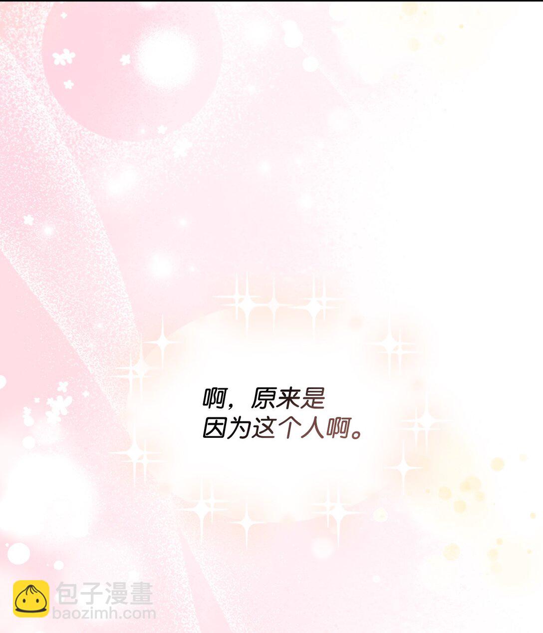 34 弃养？(1/2)-第34话