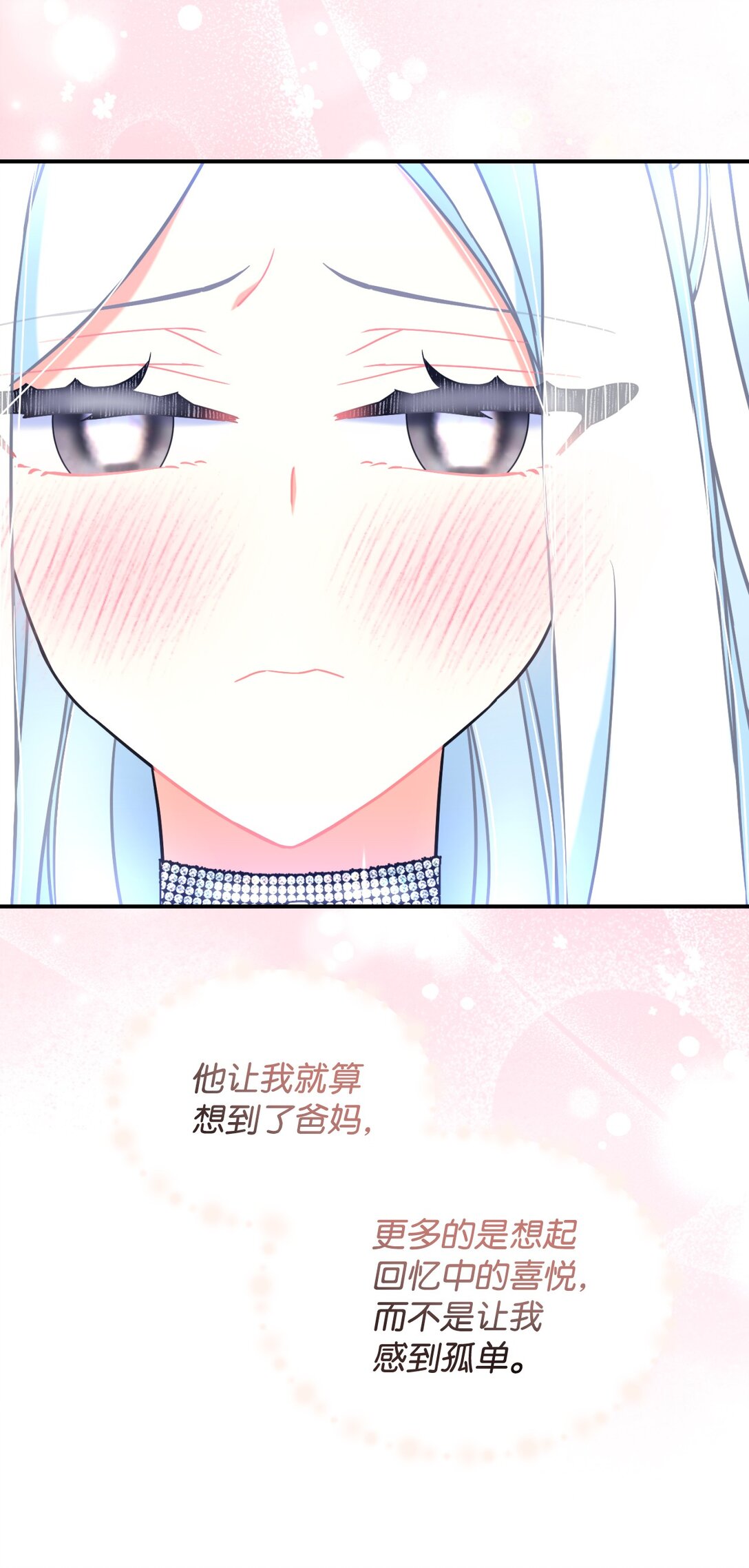 34 弃养？(1/2)-第34话