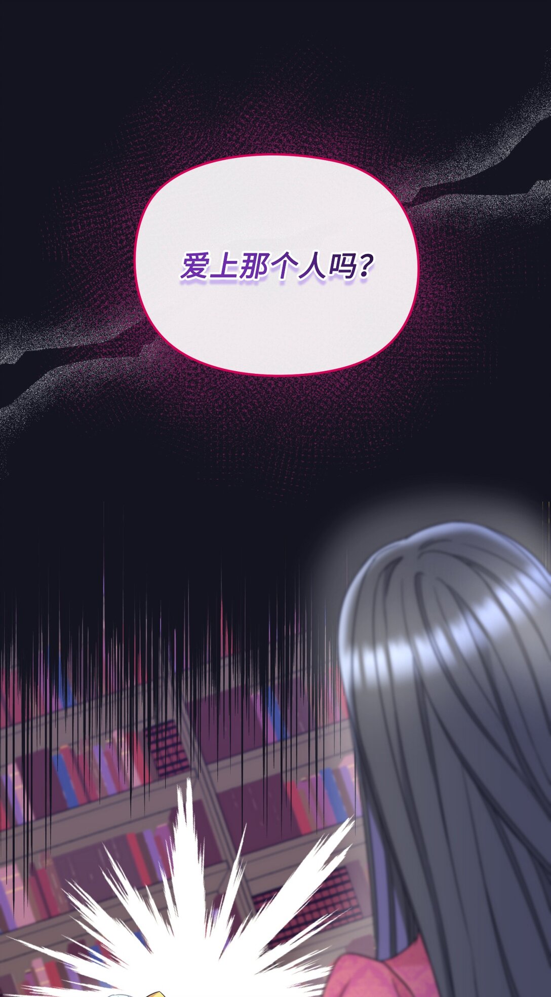 34 弃养？(1/2)-第34话