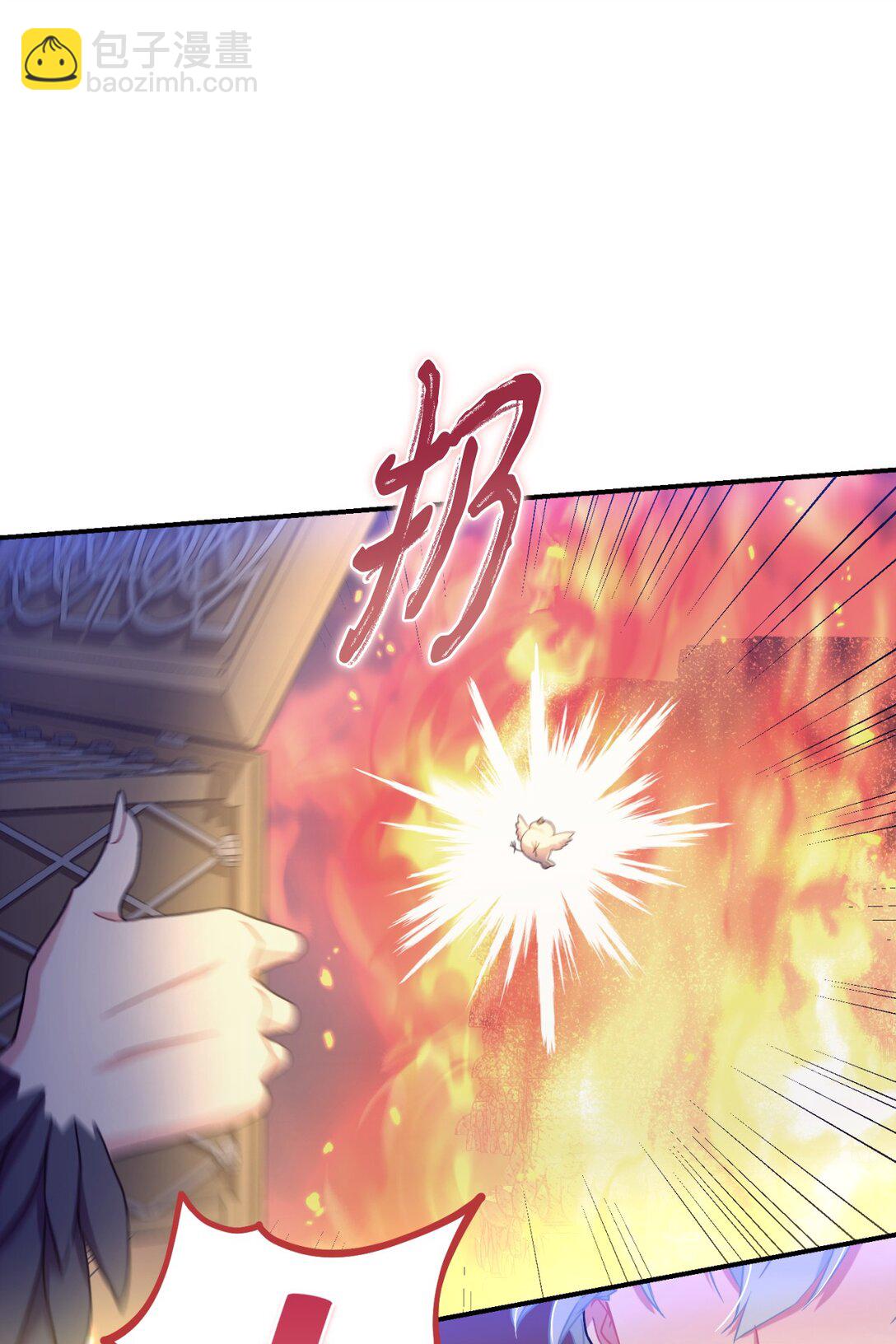 36 强制退出？(1/2)-第36话