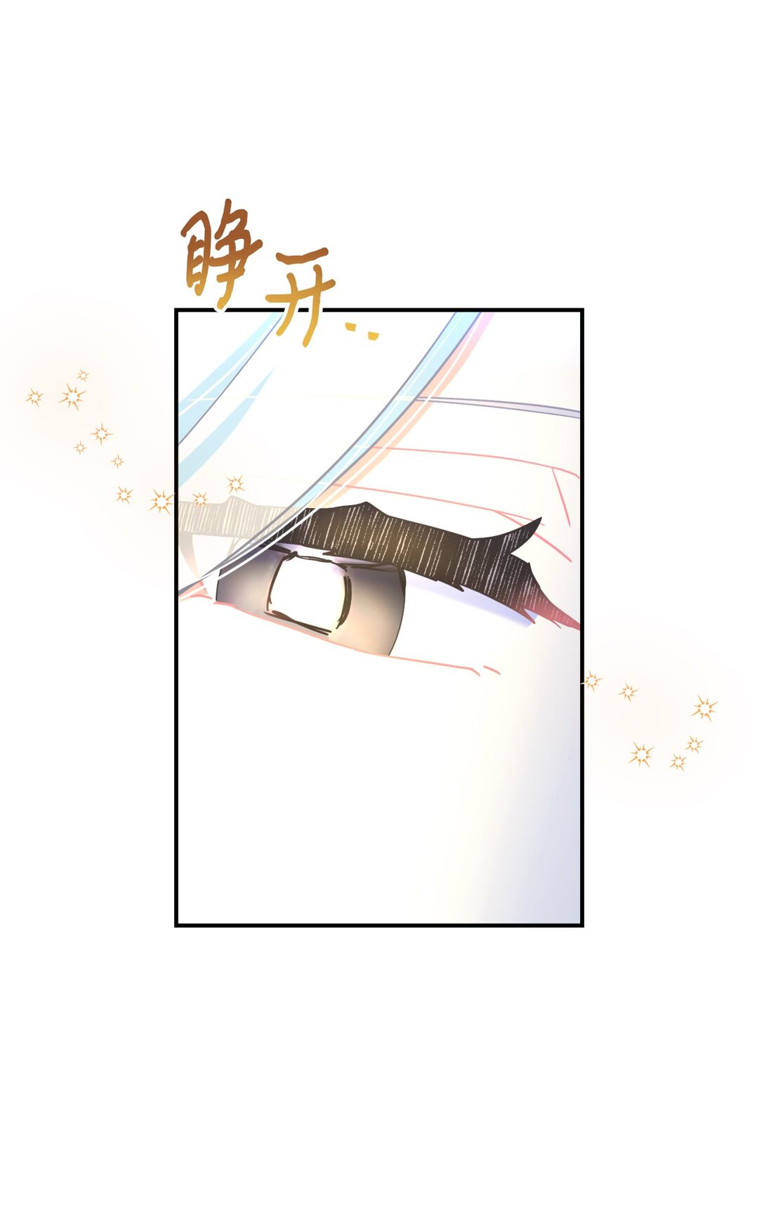 36 强制退出？(1/2)-第36话