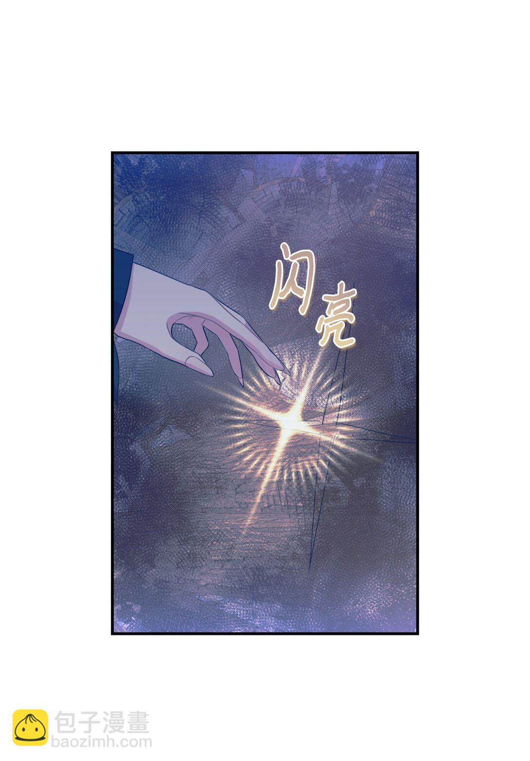36 强制退出？(1/2)-第36话