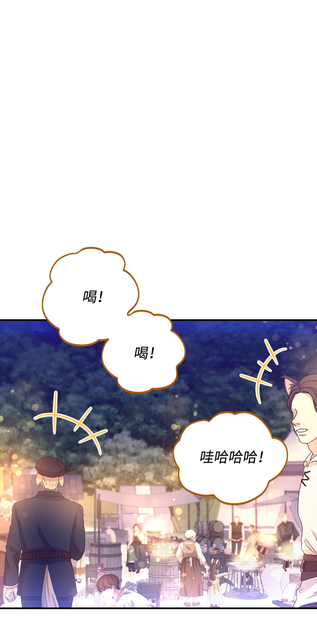 36 强制退出？(1/2)-第36话