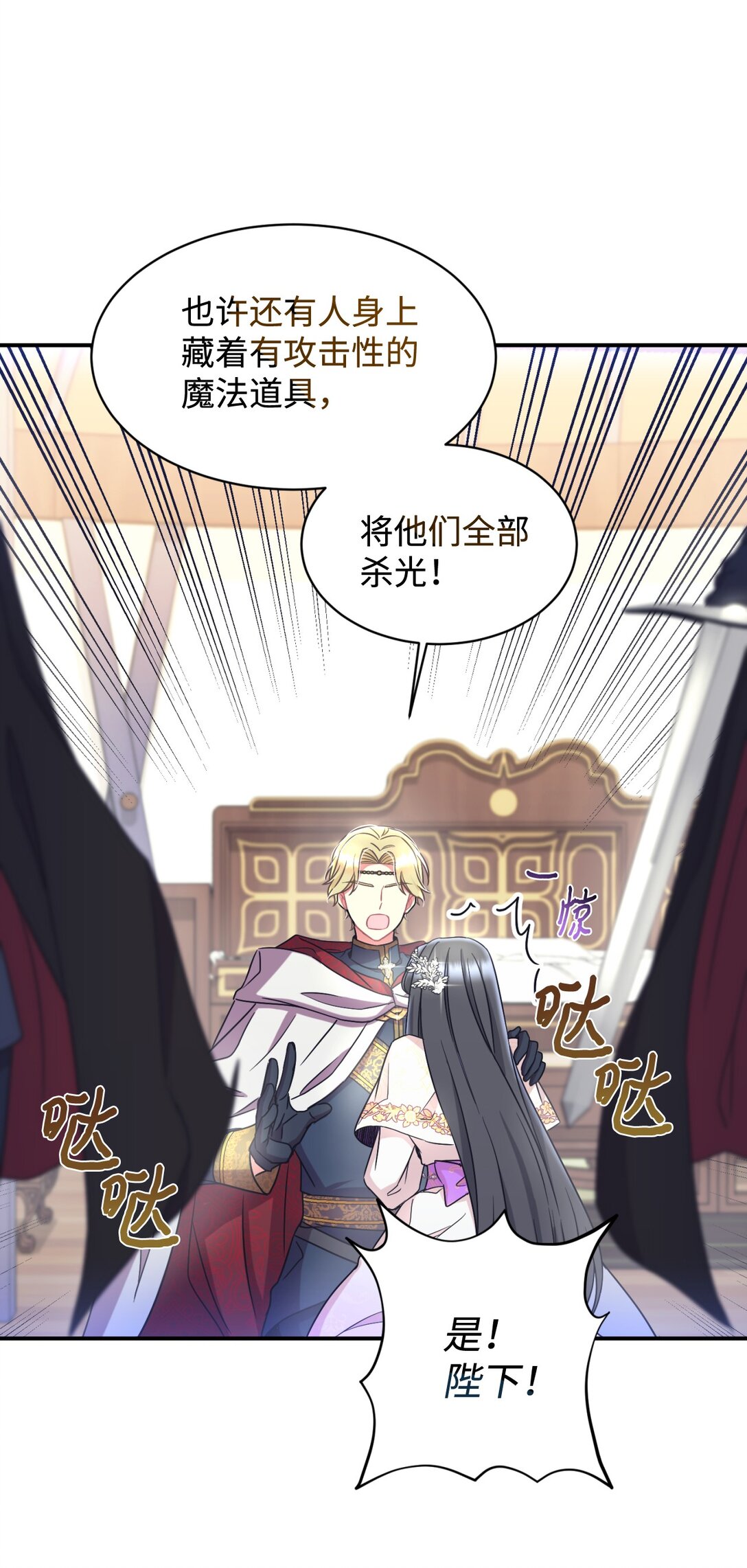 38 我只是要回家而已(1/2)-第38话