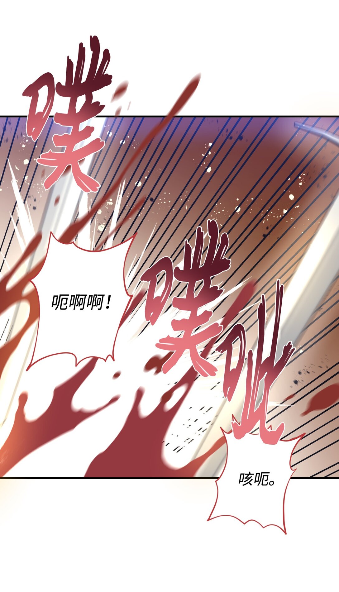 38 我只是要回家而已(1/2)-第38话