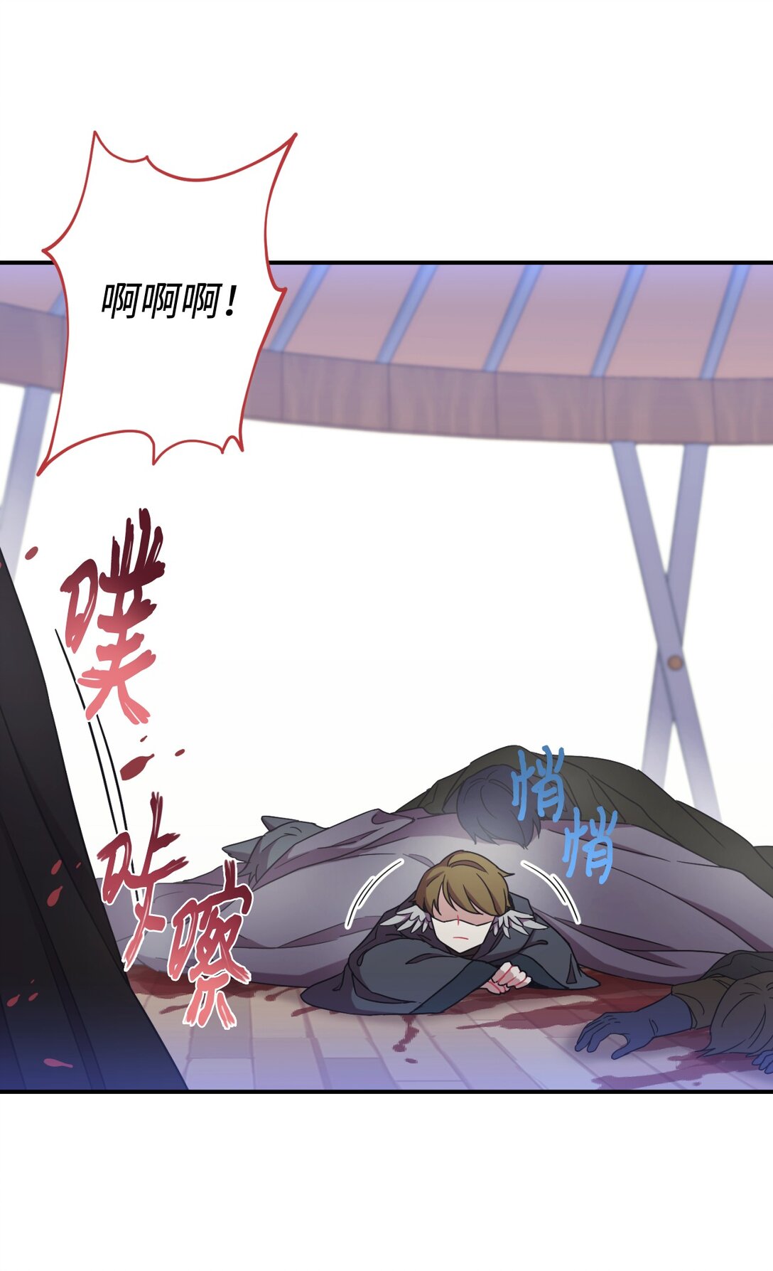 38 我只是要回家而已(1/2)-第38话