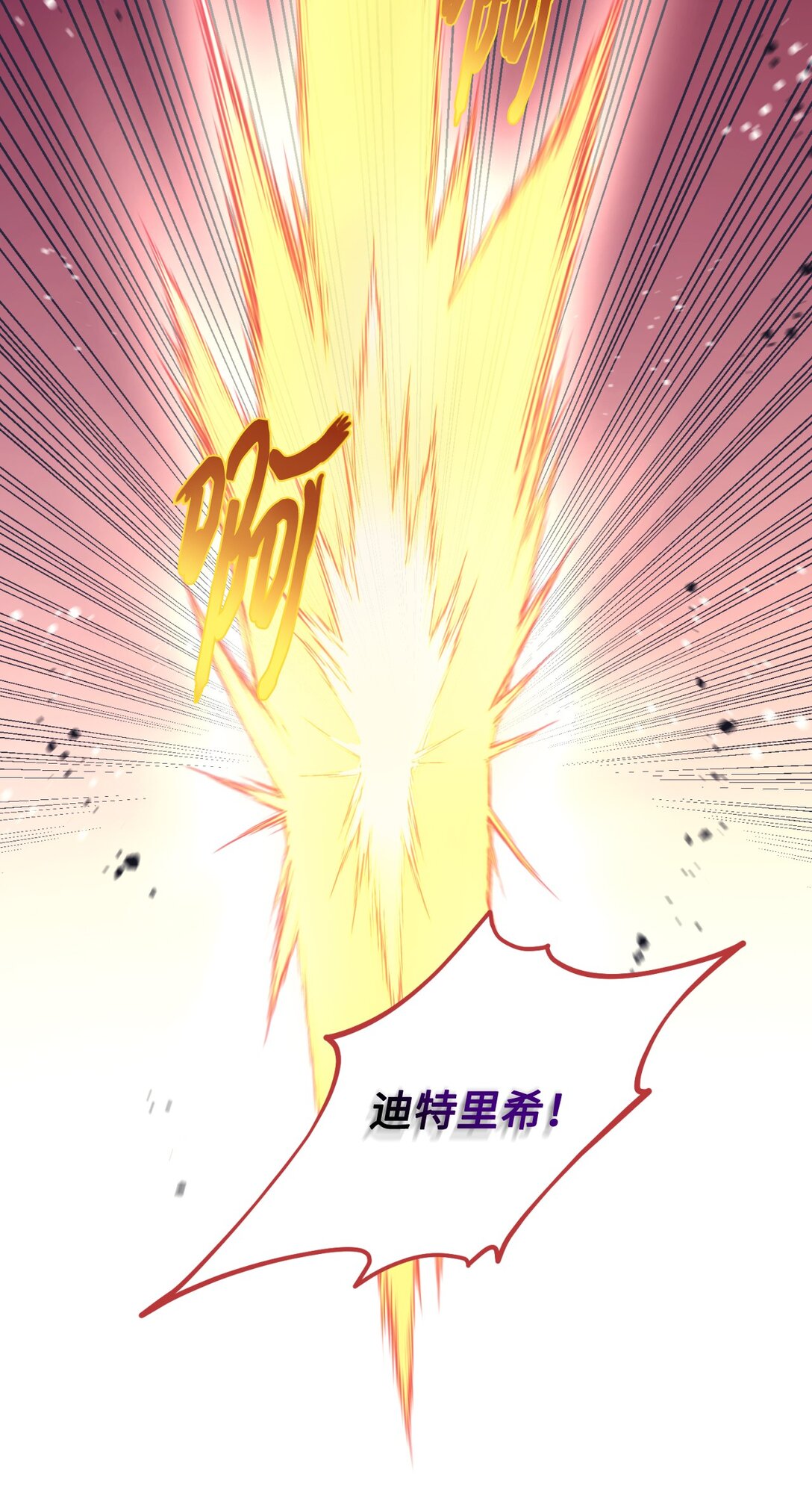 38 我只是要回家而已(1/2)-第38话