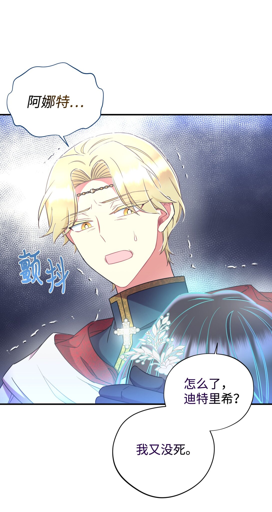 38 我只是要回家而已(1/2)-第38话