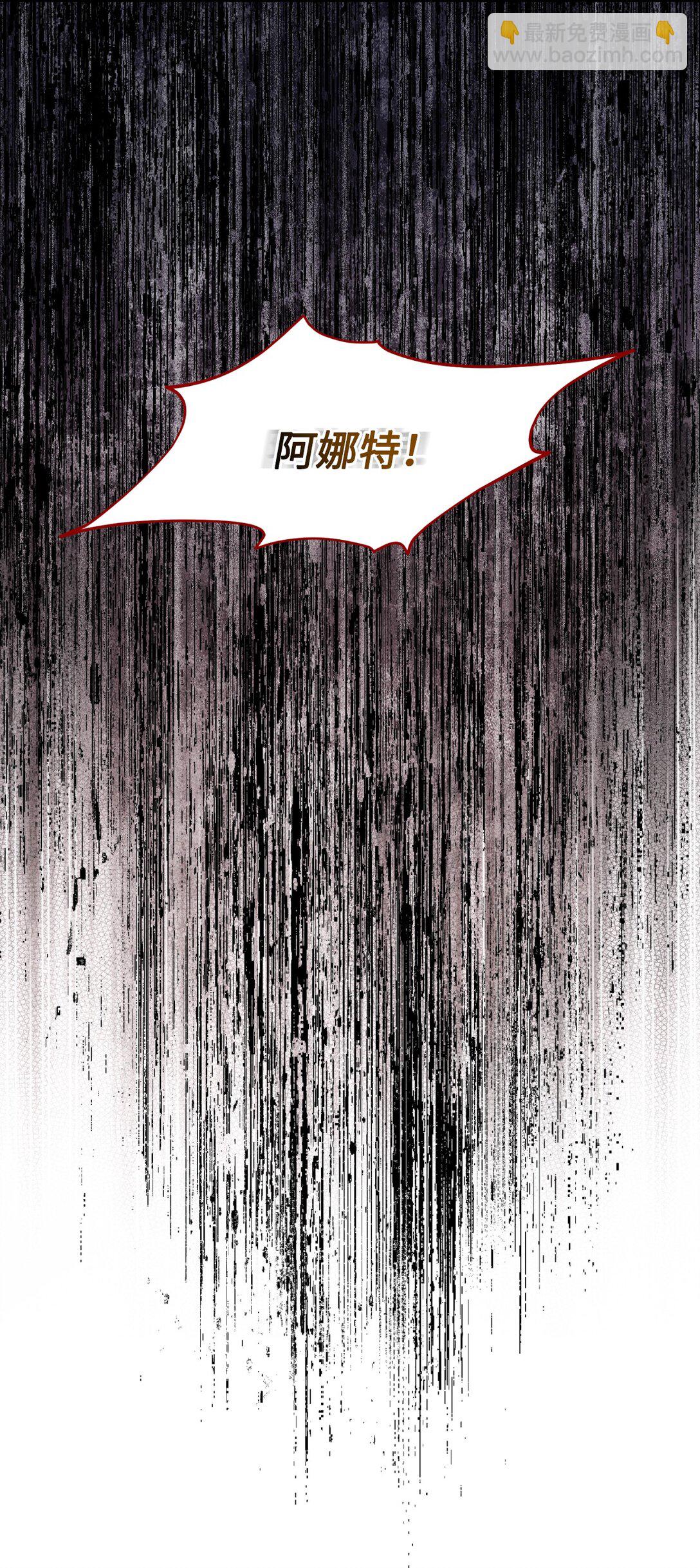 38 我只是要回家而已(1/2)-第38话