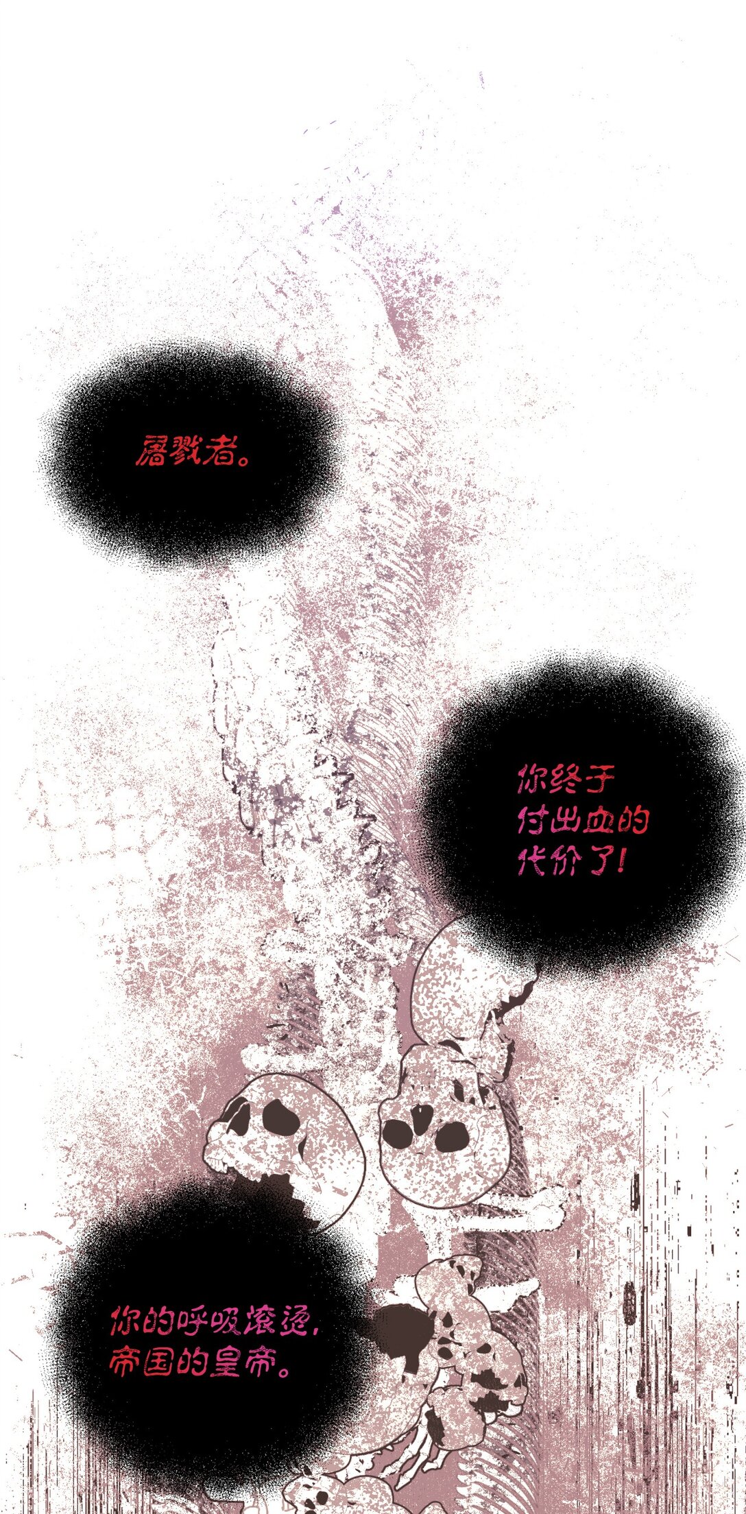38 我只是要回家而已(1/2)-第38话