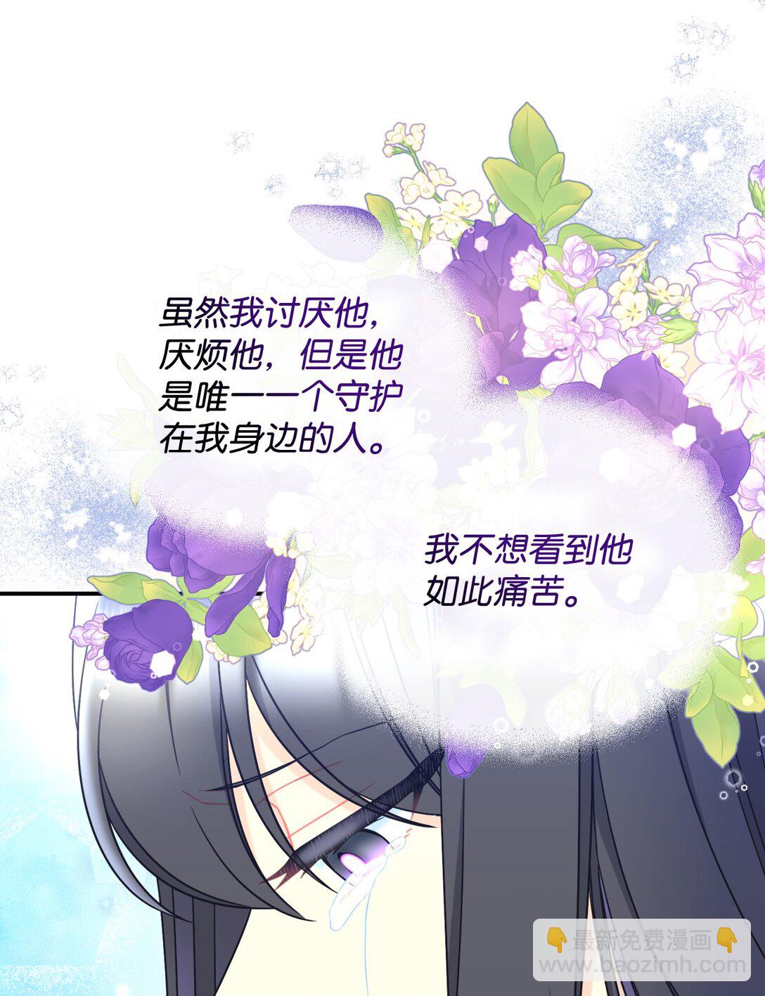 38 我只是要回家而已(1/2)-第38话