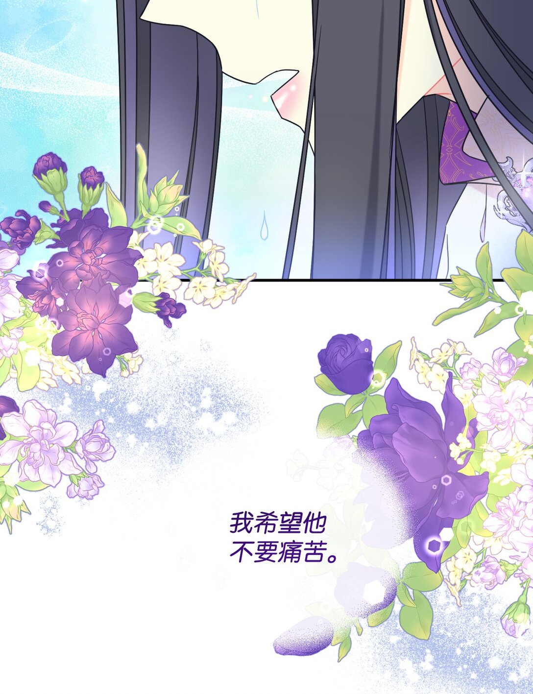 38 我只是要回家而已(1/2)-第38话