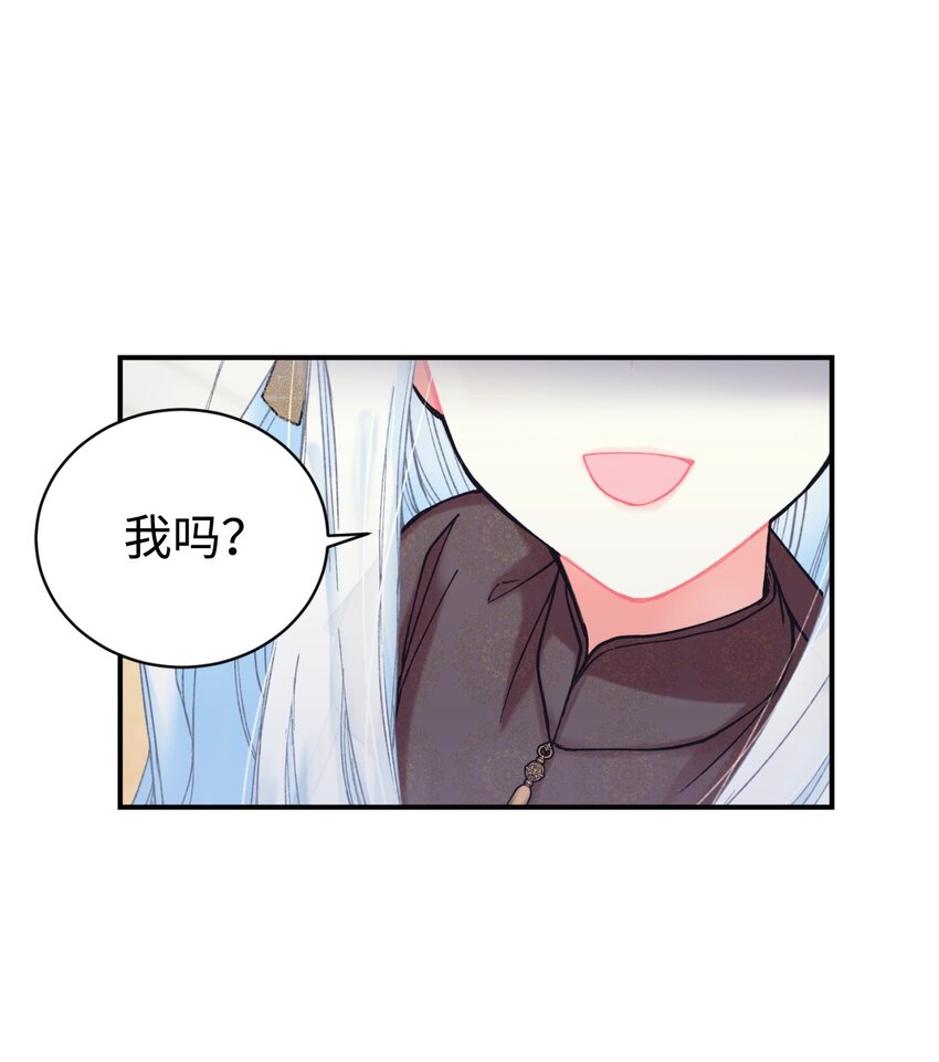 04 善变的女人(1/2)-第4话