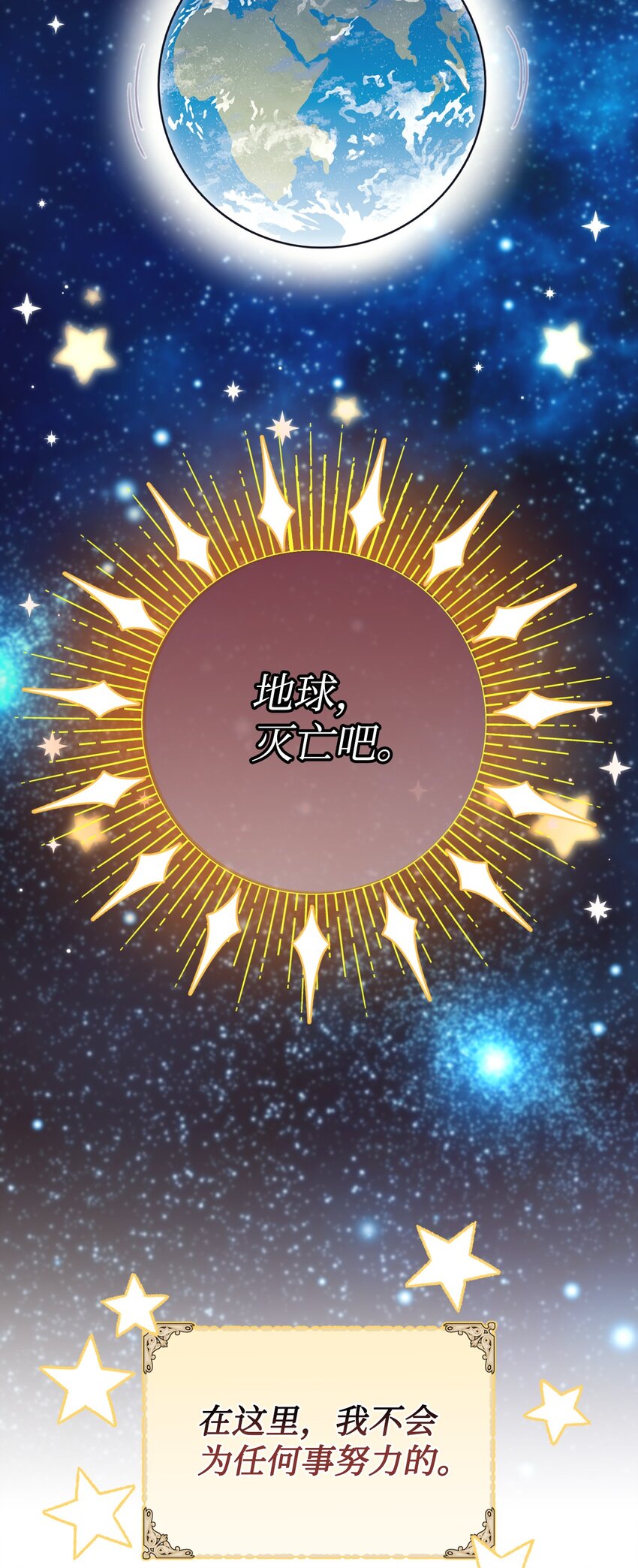 04 善变的女人(1/2)-第4话
