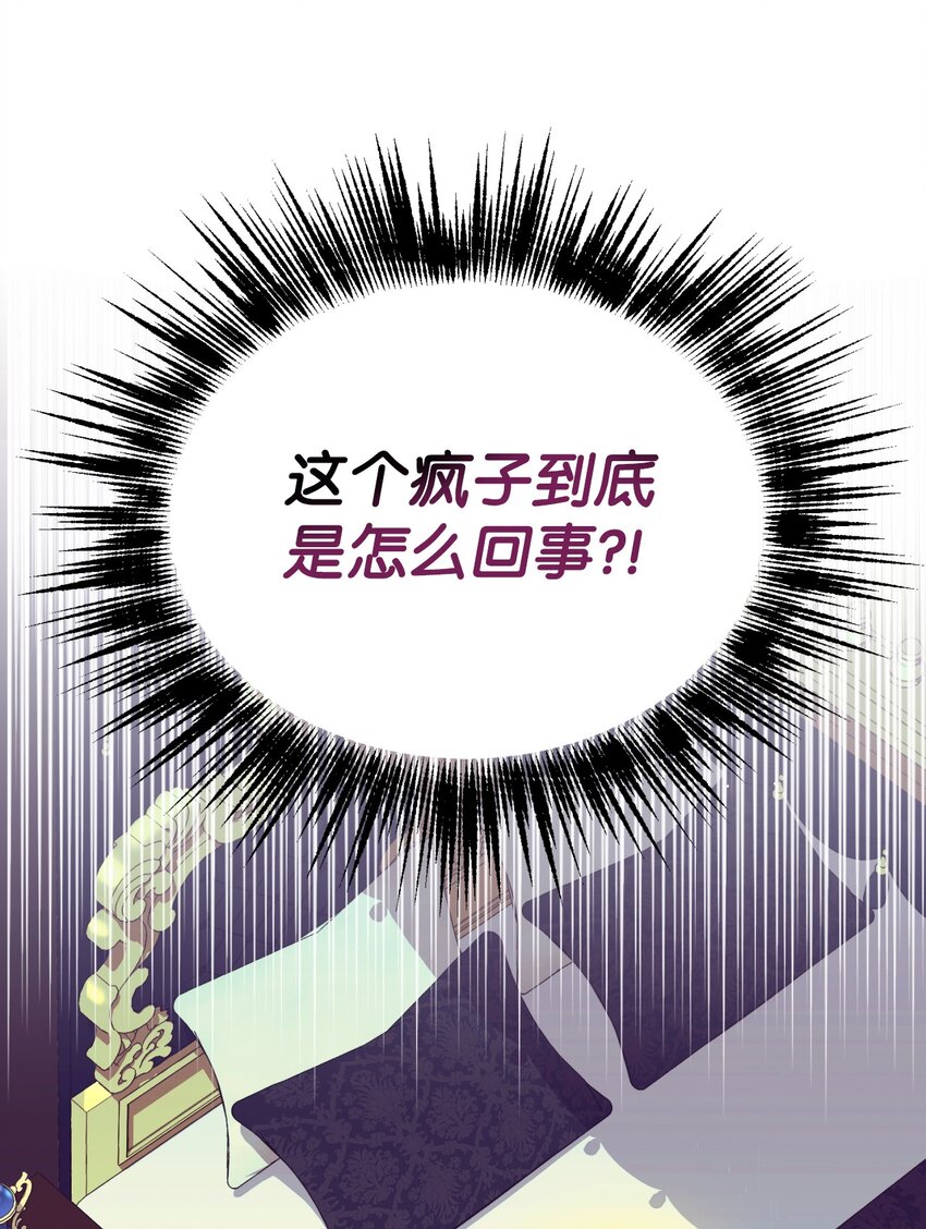 04 善变的女人(1/2)-第4话