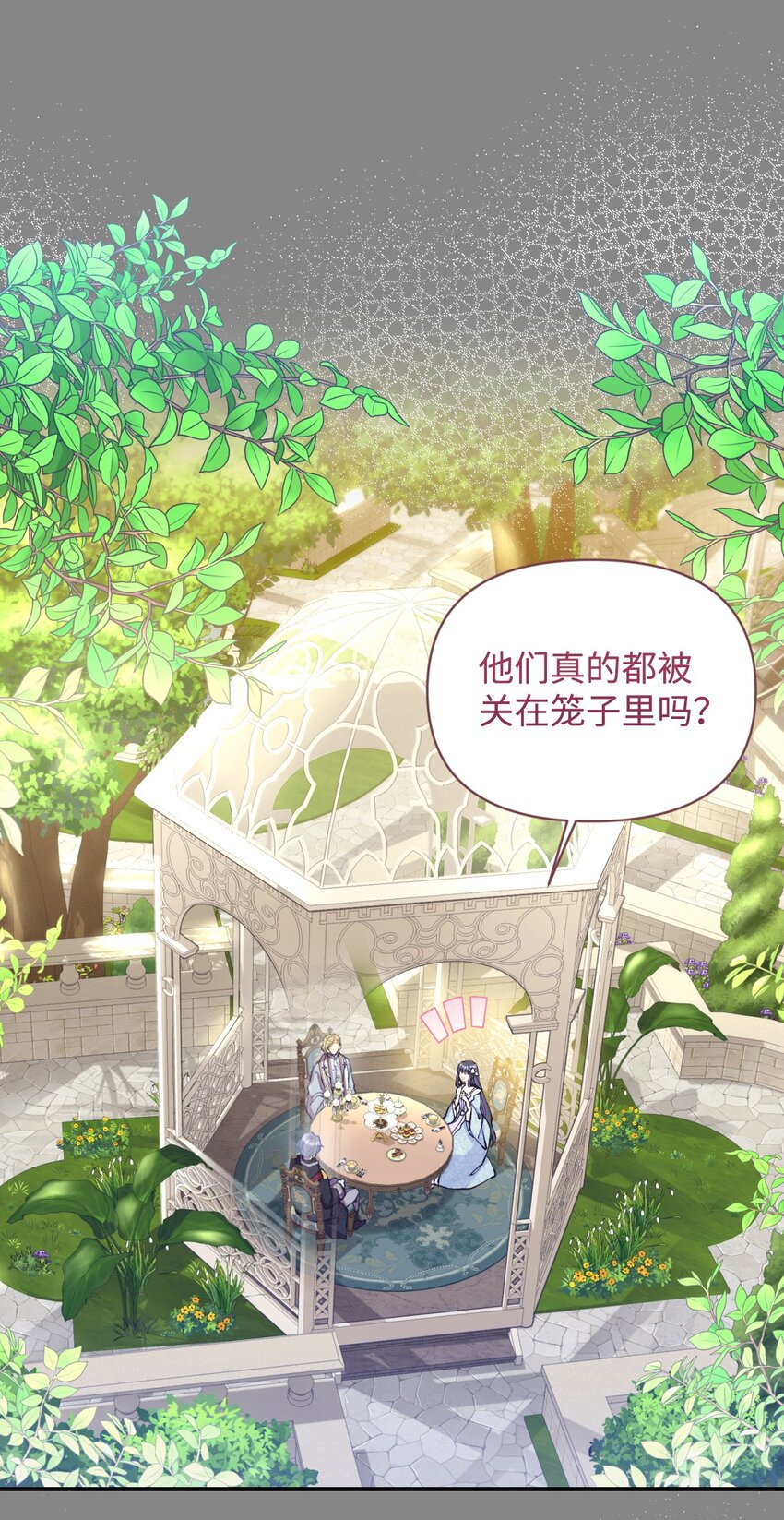04 善变的女人(1/2)-第4话