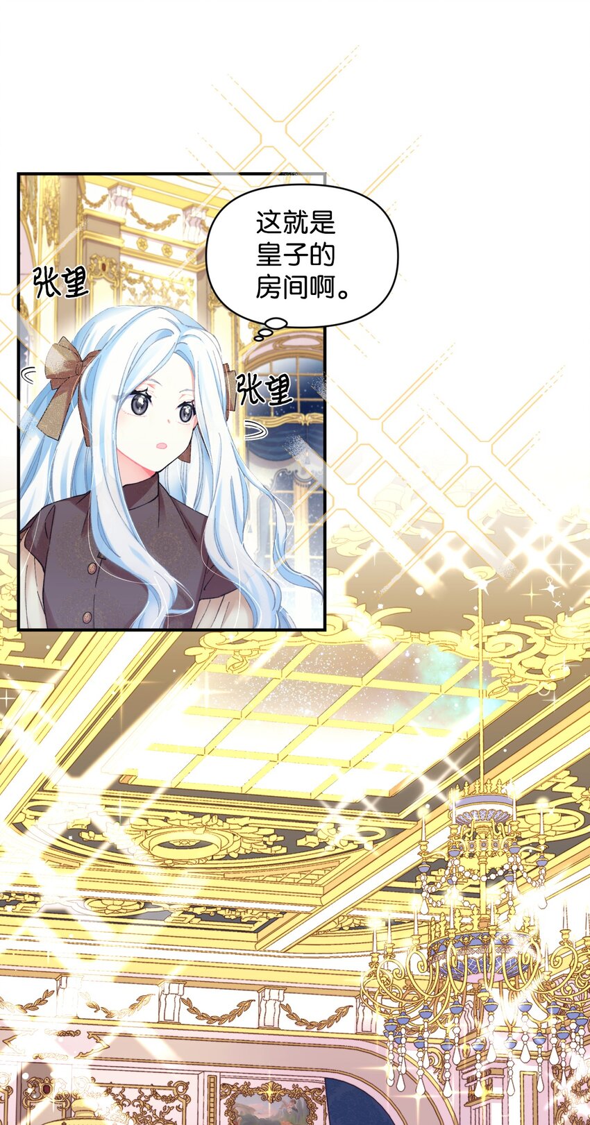 04 善变的女人(1/2)-第4话