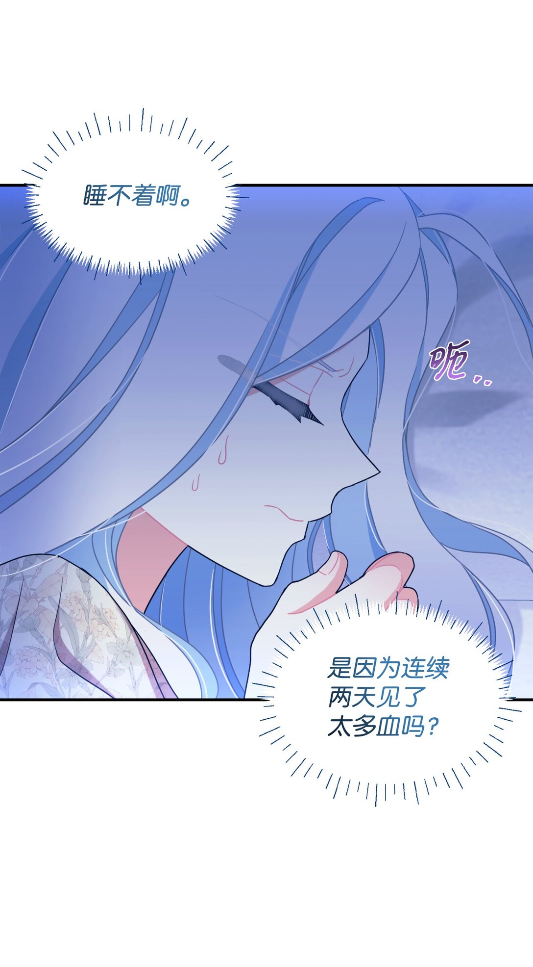 40 醉酒吻(1/2)-第40话