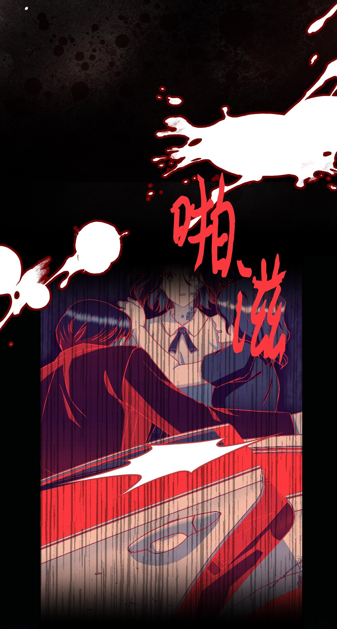 40 醉酒吻(1/2)-第40话