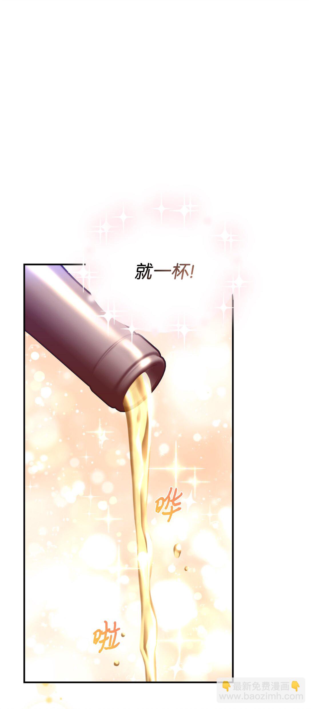 40 醉酒吻(1/2)-第40话