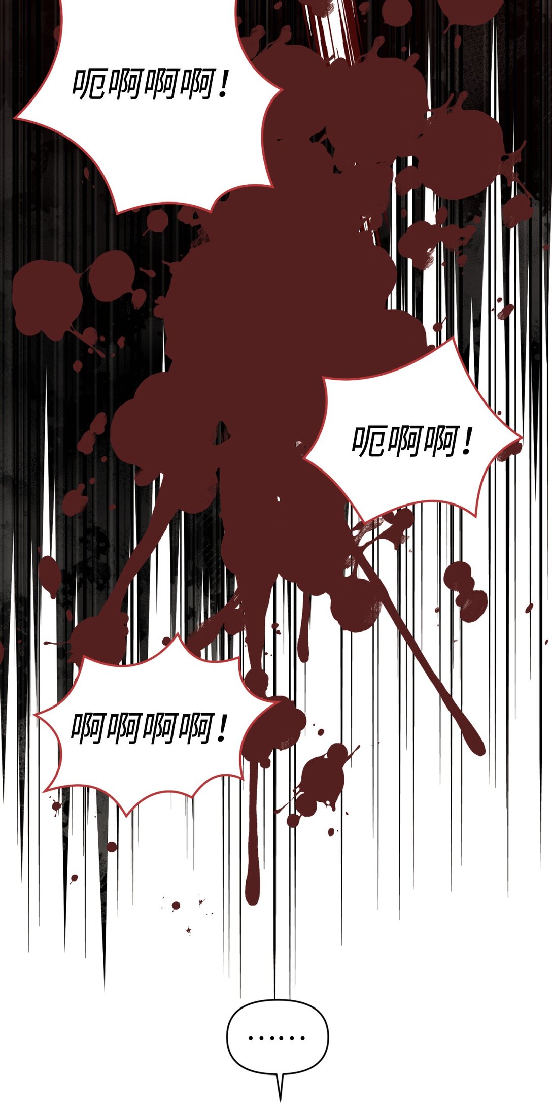 40 醉酒吻(1/2)-第40话