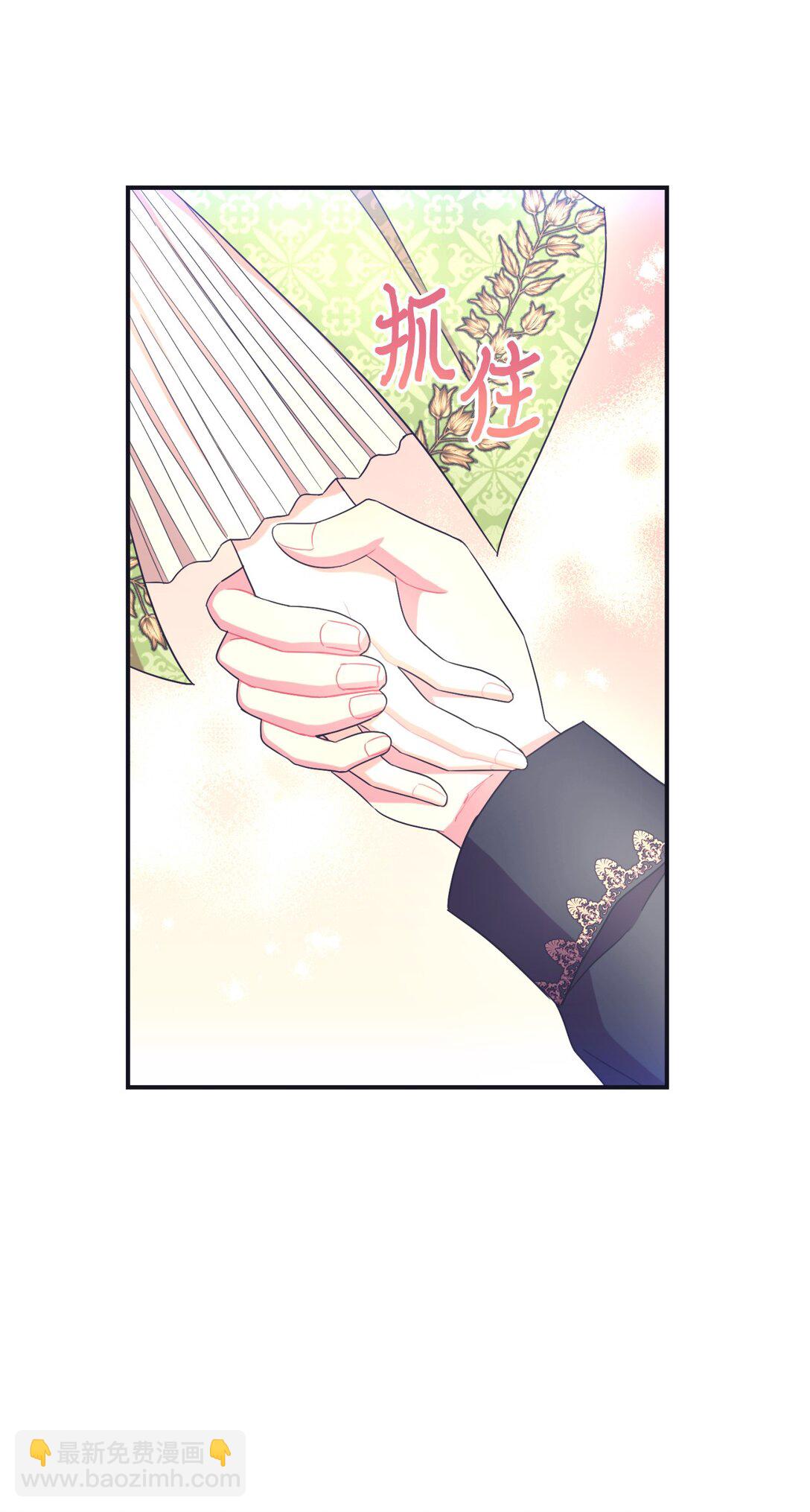 42 我是狗(1/2)-第42话