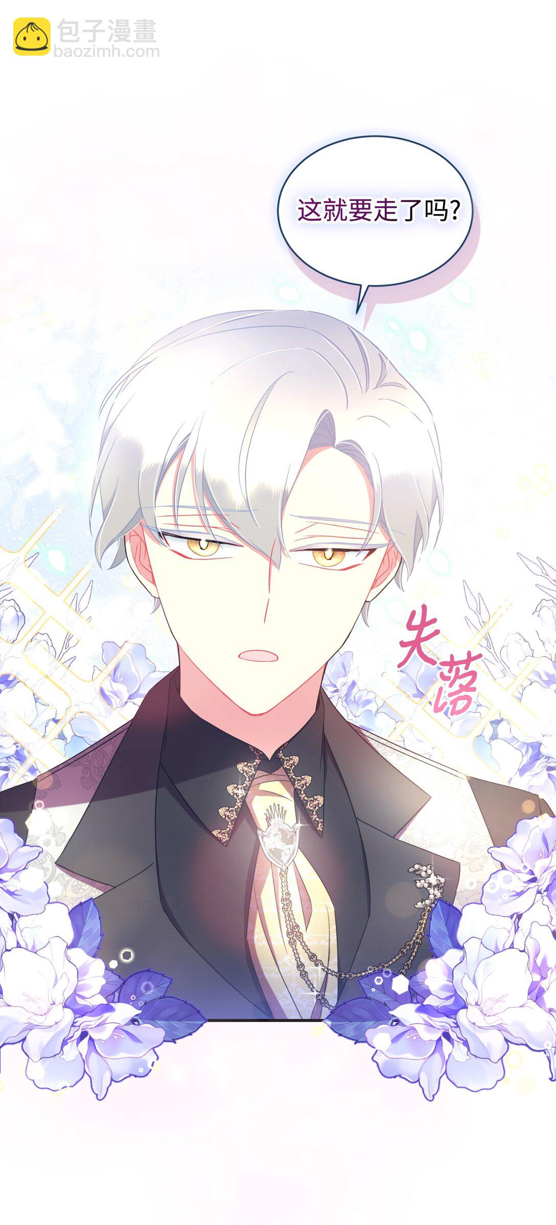 42 我是狗(1/2)-第42话