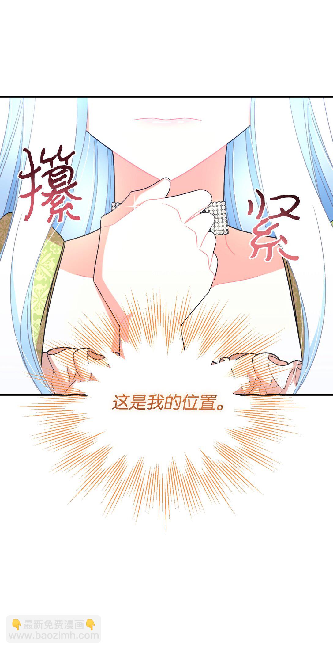42 我是狗(1/2)-第42话